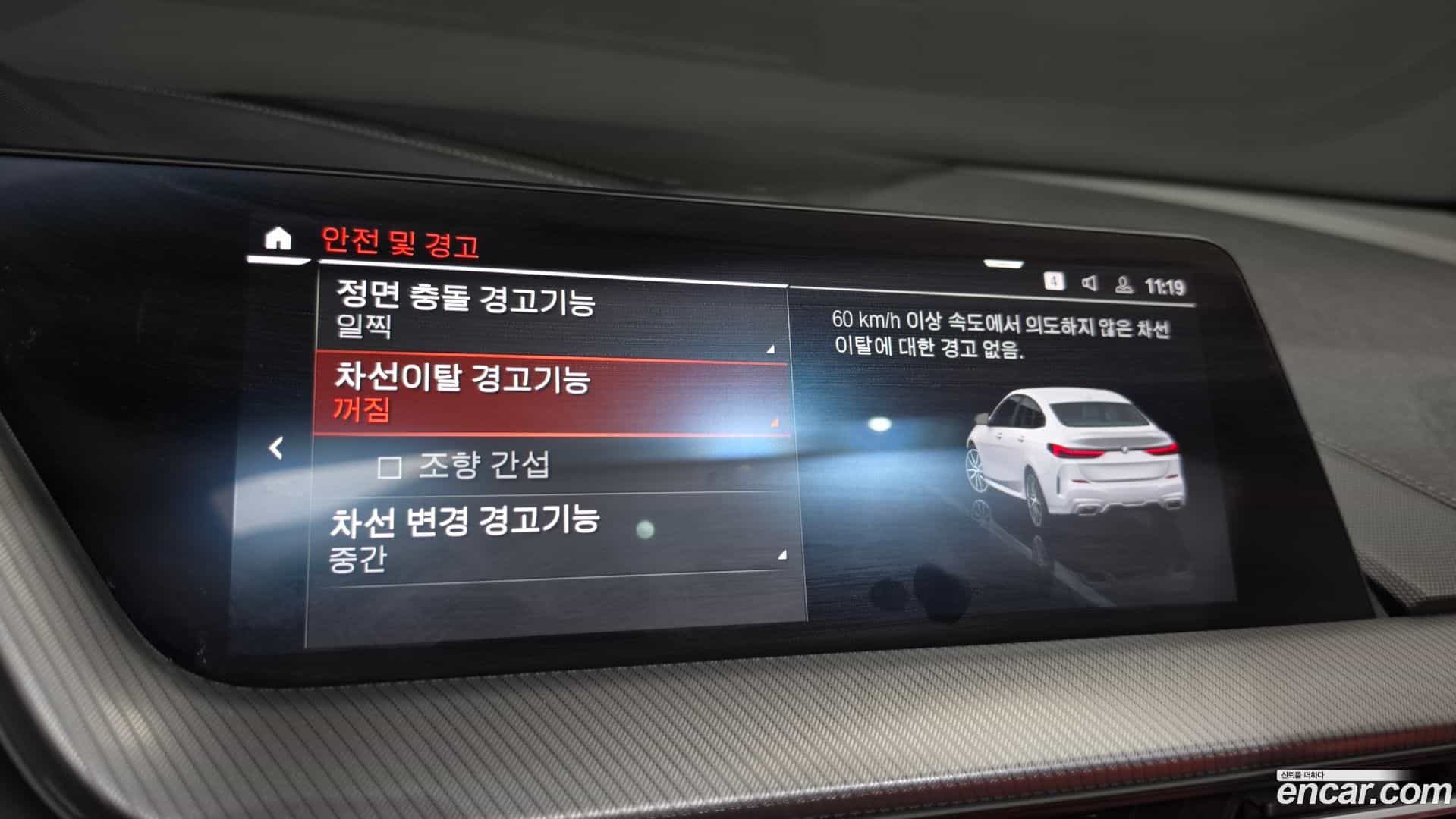 2-Series BMW 2022.1-OPTION-022