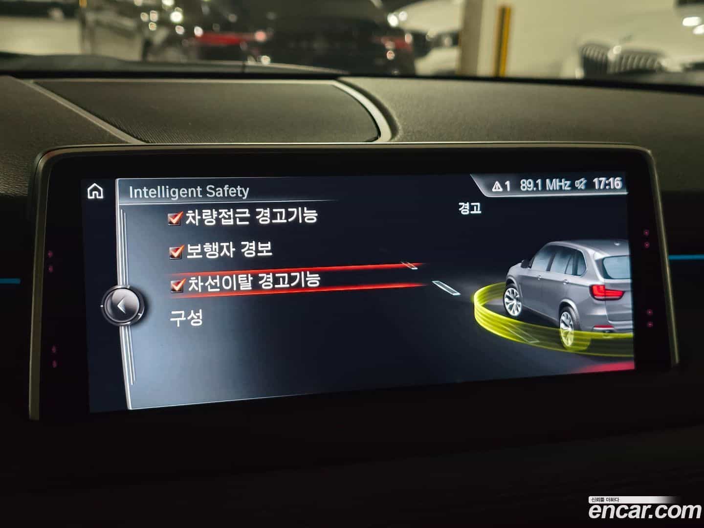 X5 BMW 2017.2-OPTION-022