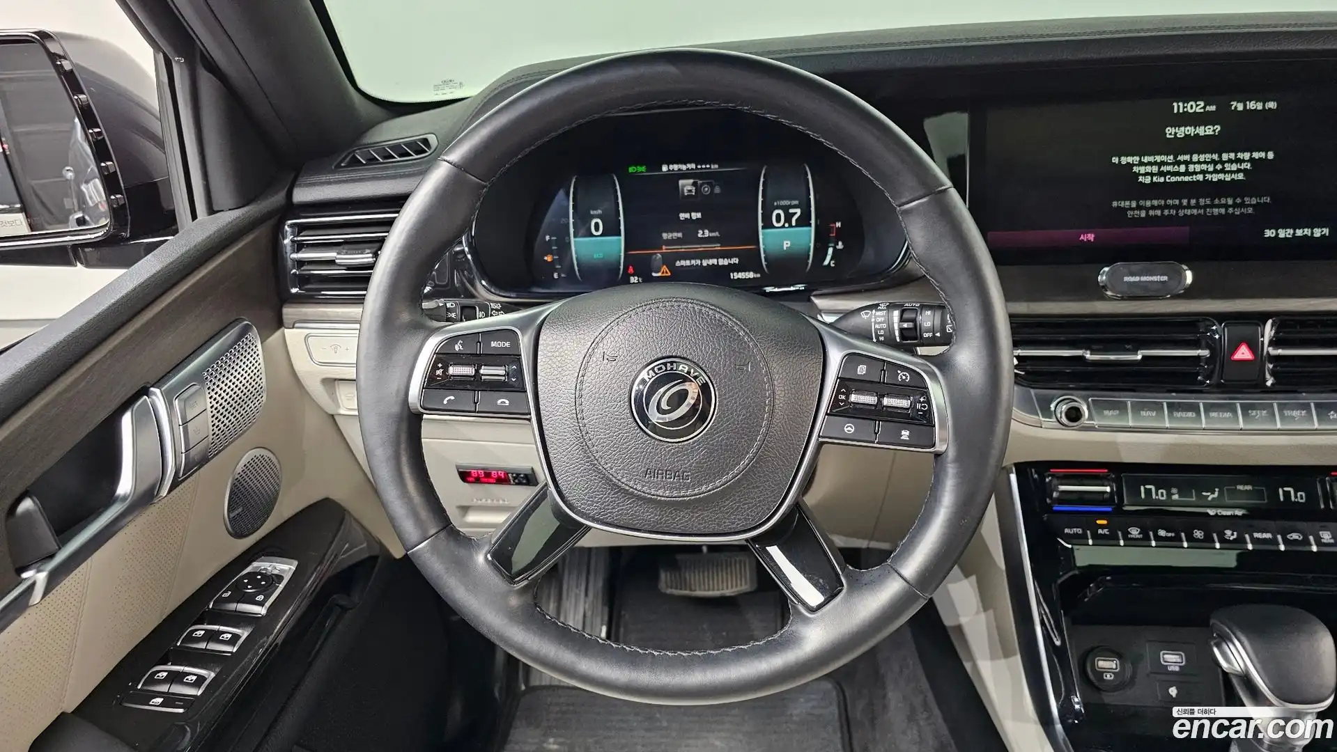 Mohave Kia 2019.10-OPTION-016
