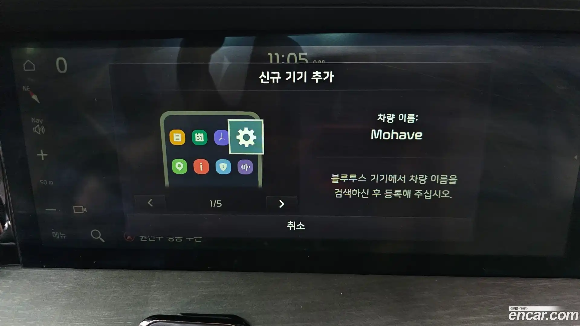 Mohave Kia 2019.10-OPTION-046