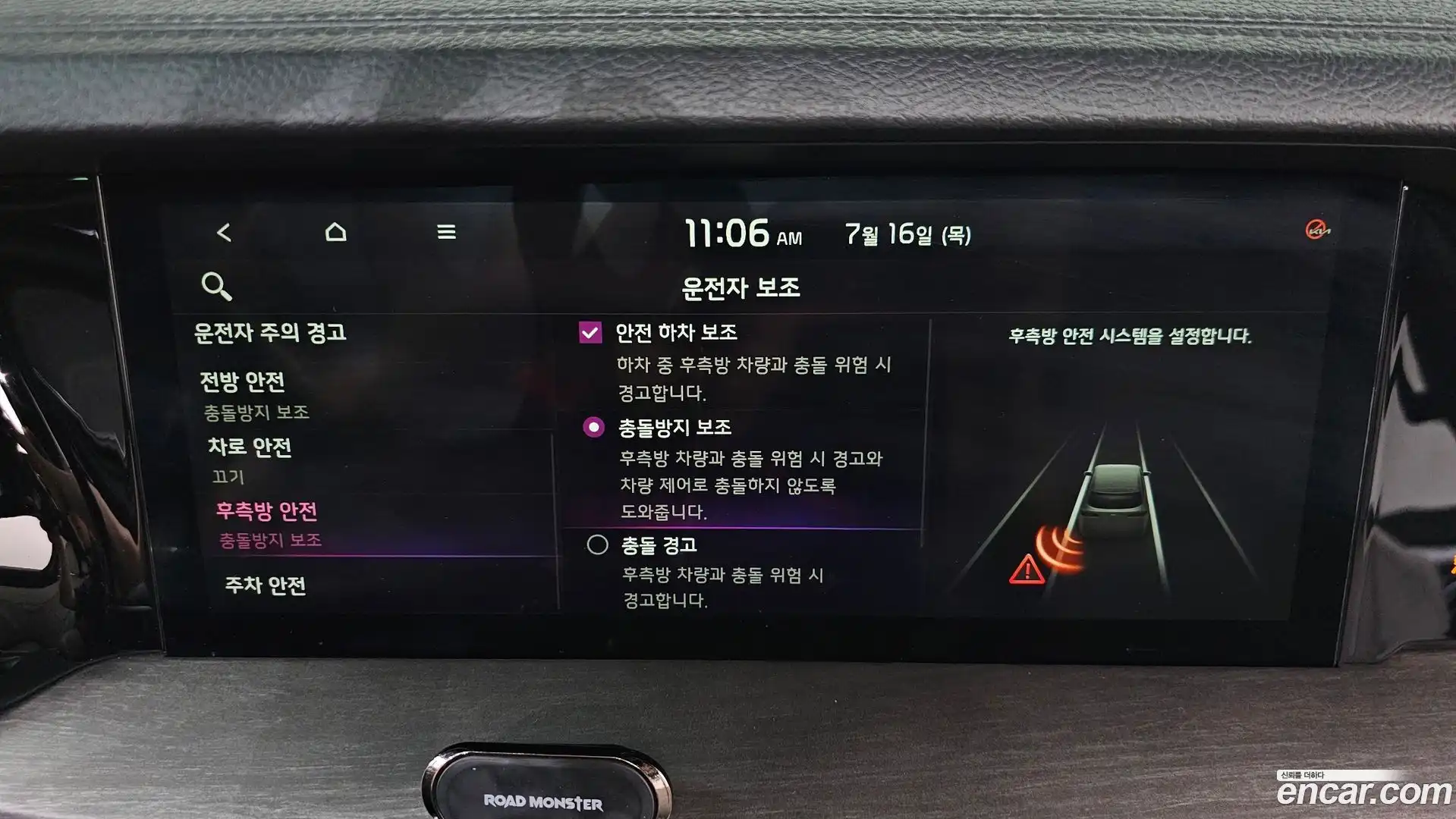 Mohave Kia 2019.10-OPTION-047
