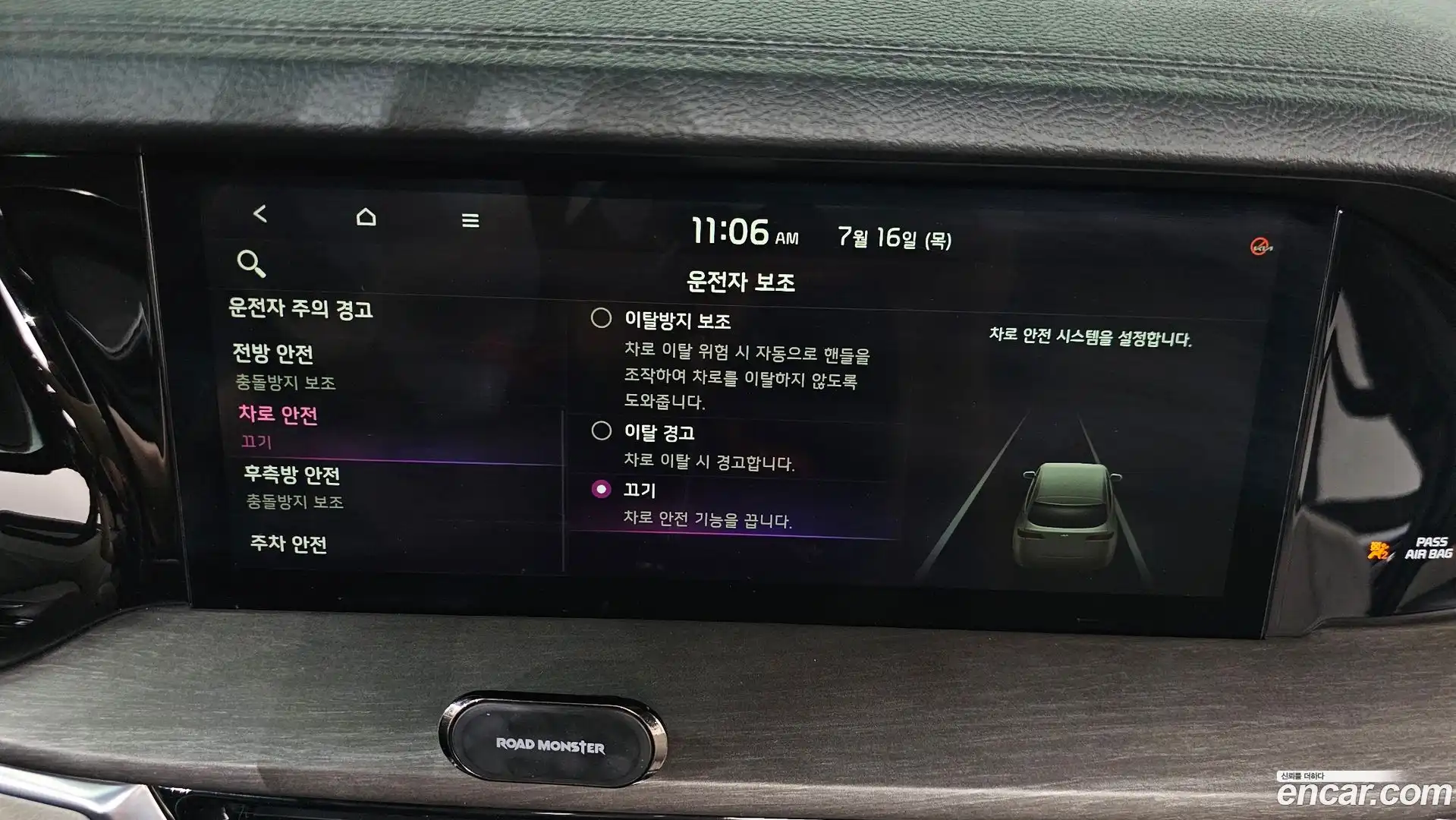 Mohave Kia 2019.10-OPTION-048