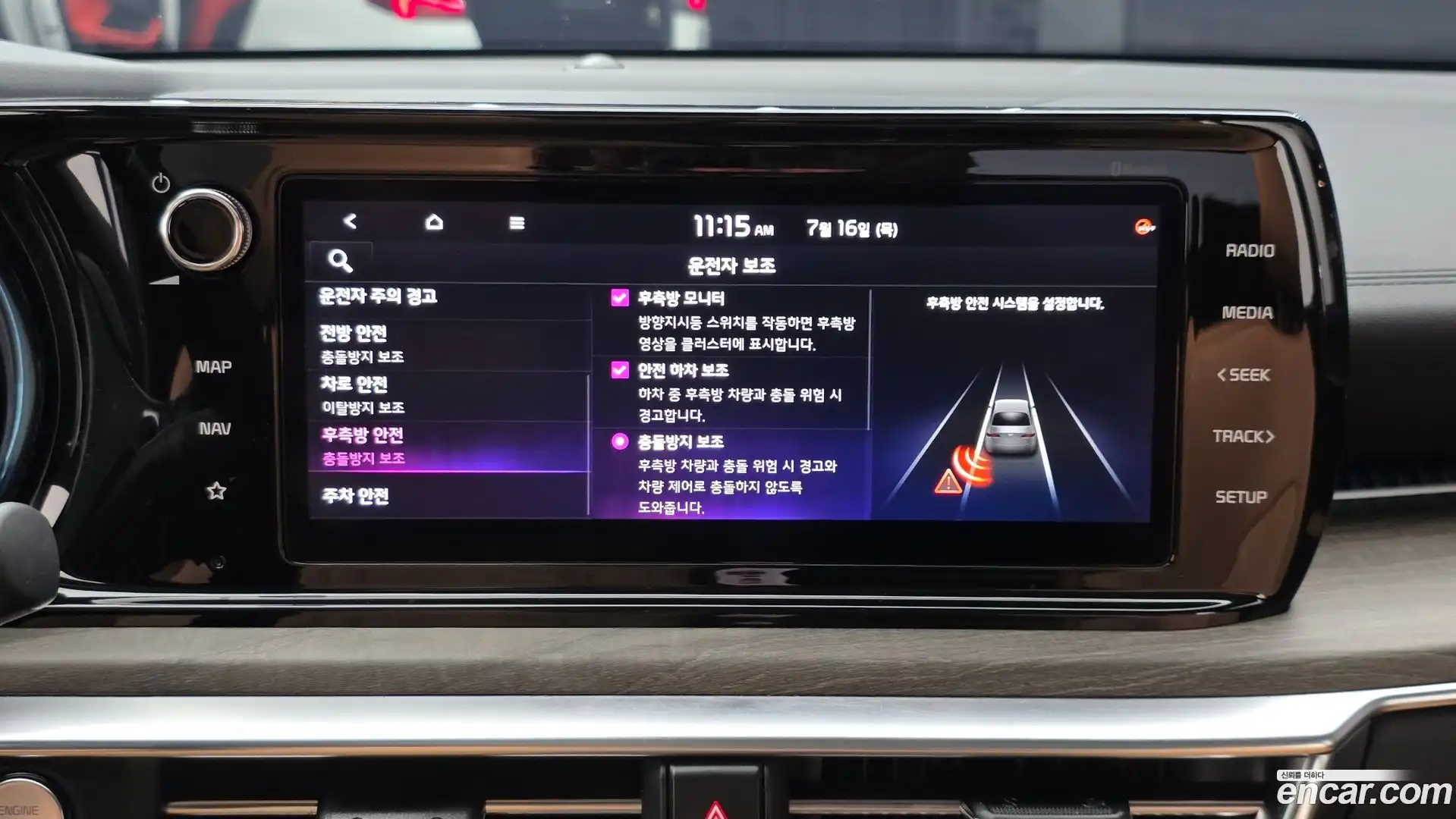 K5 Kia 2021.2-OPTION-044