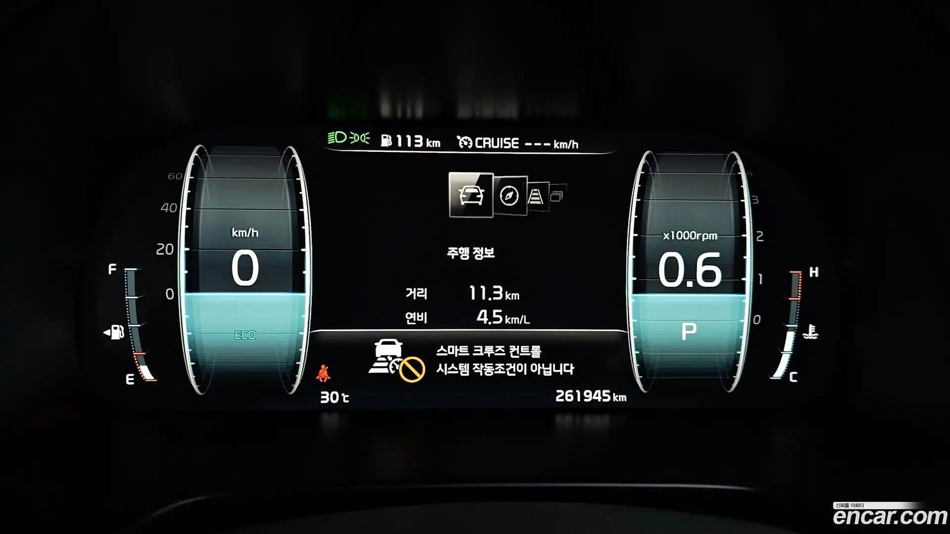 K9 Kia 2020.4-INNER-008