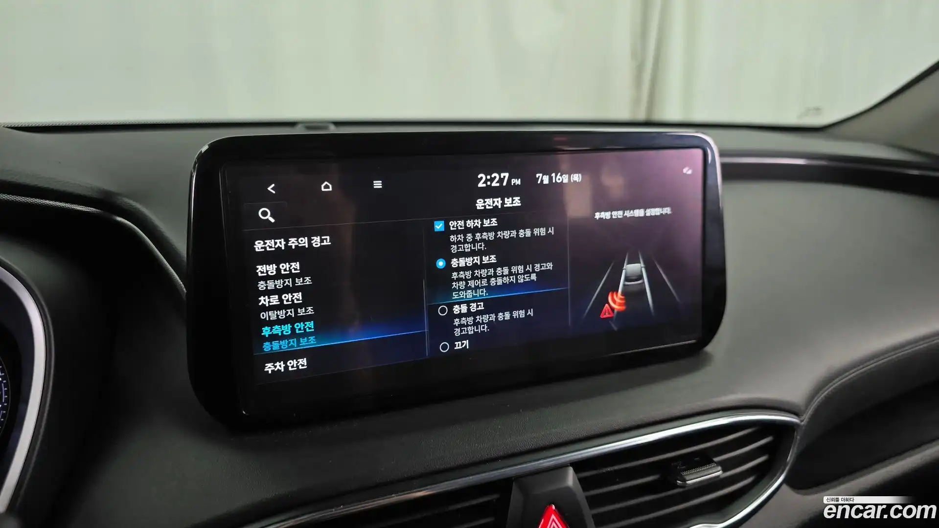 Santafe Hyundai 2022.5-OPTION-019
