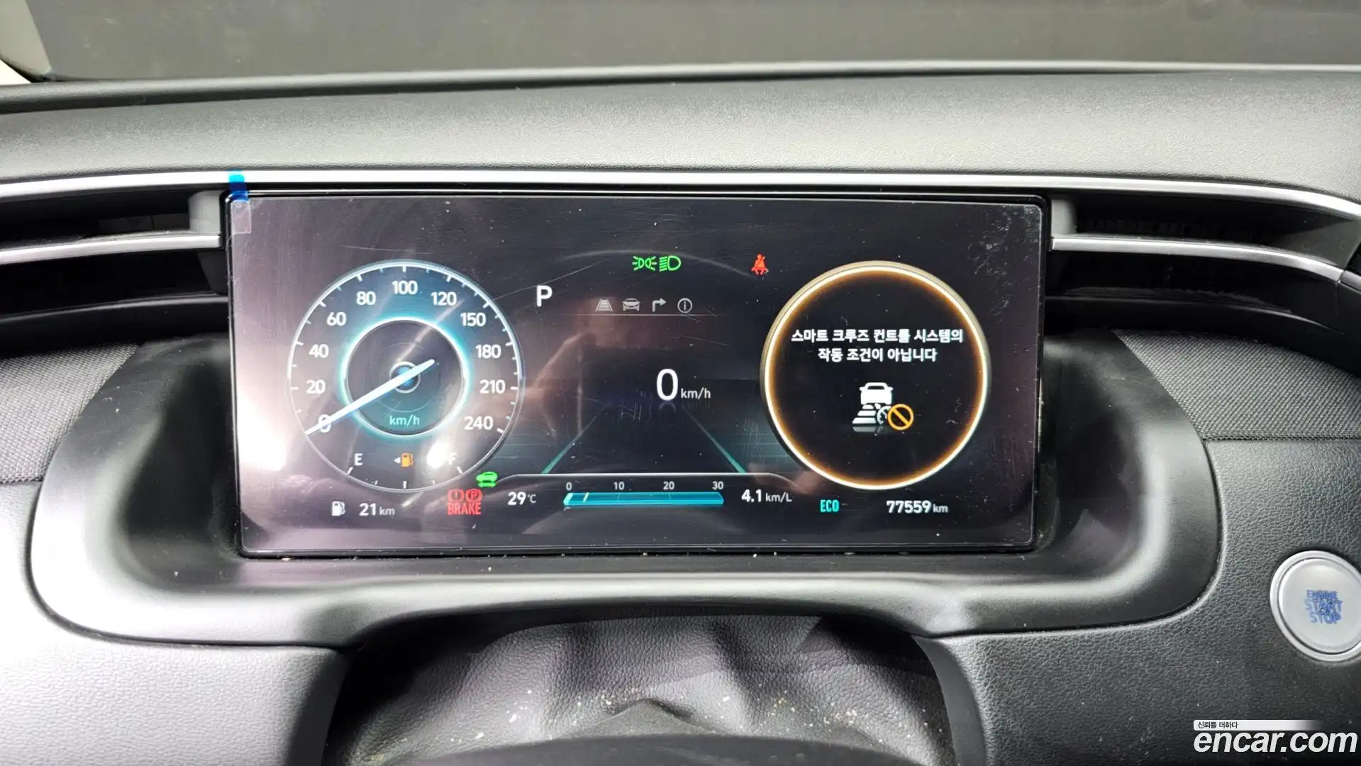 Tucson Hyundai 2021.0-INNER-008