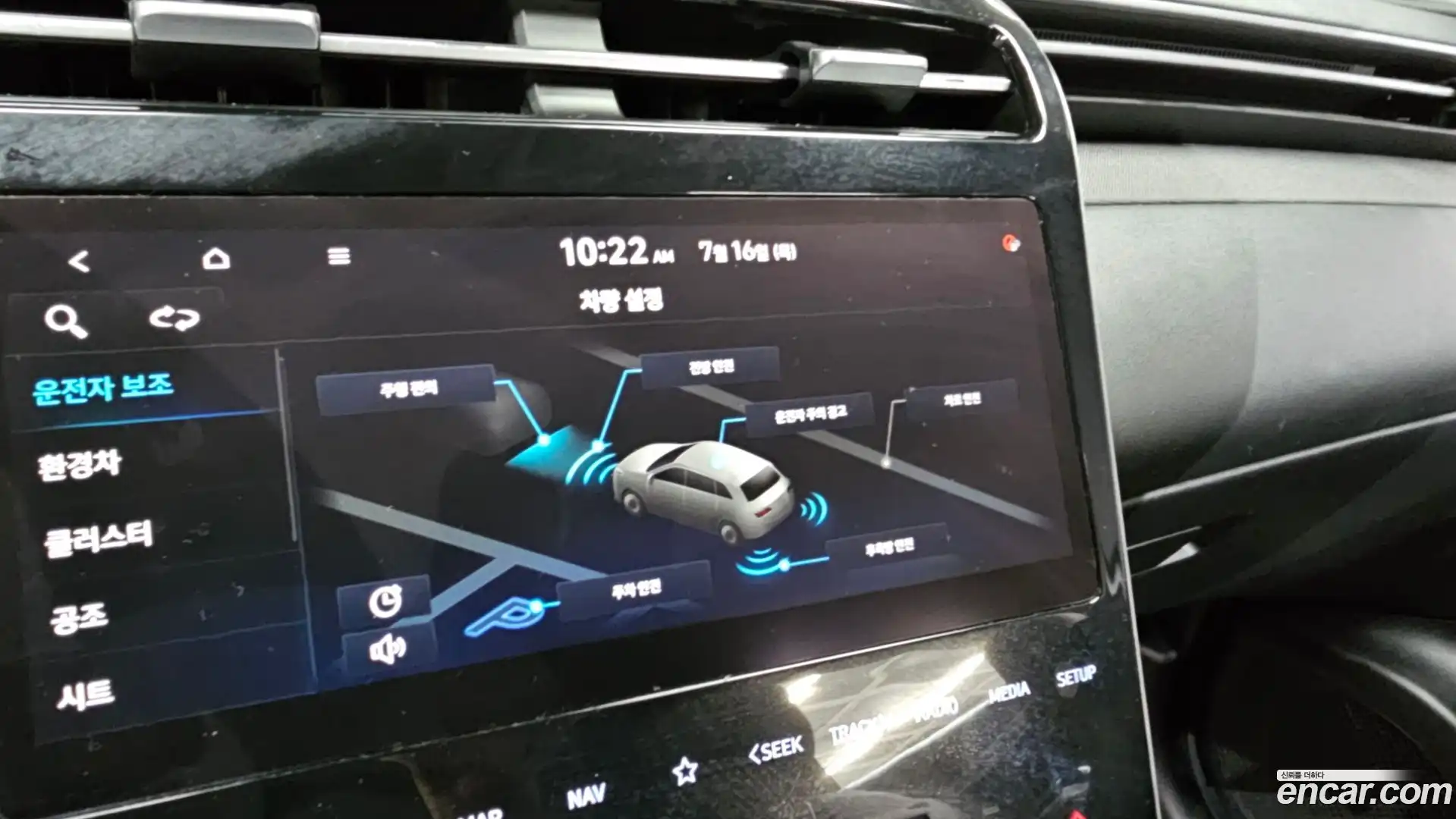 Tucson Hyundai 2021.0-OPTION-043