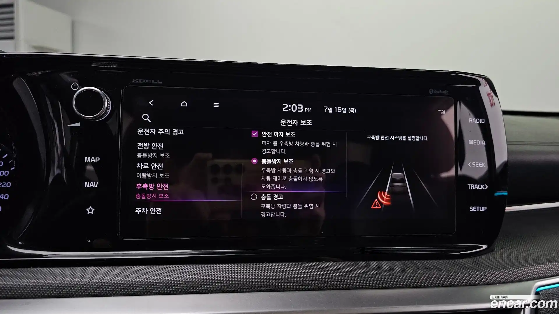 K5 Kia 2020.8-OPTION-020