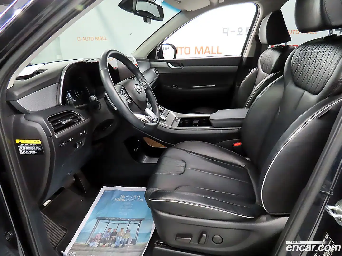 Palisade Hyundai 2019.9-OUTER-006