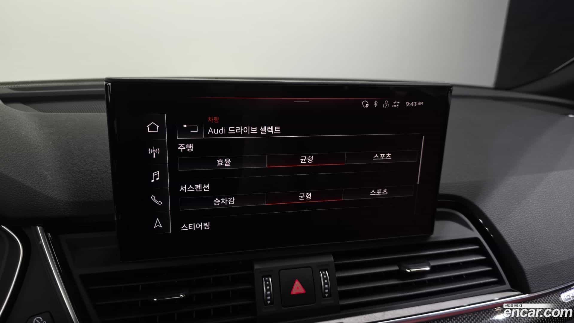 SQ5 Audi 2022.5-OPTION-020