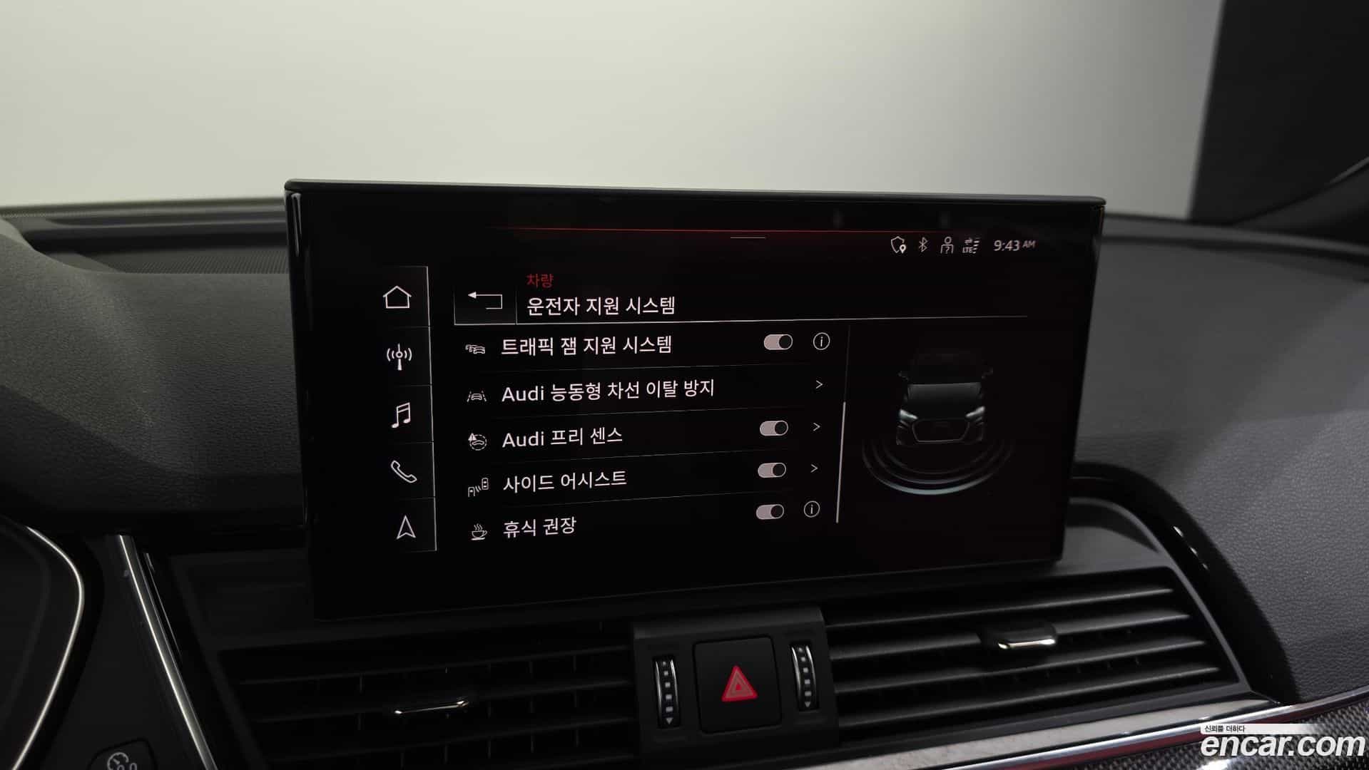 SQ5 Audi 2022.5-OPTION-041