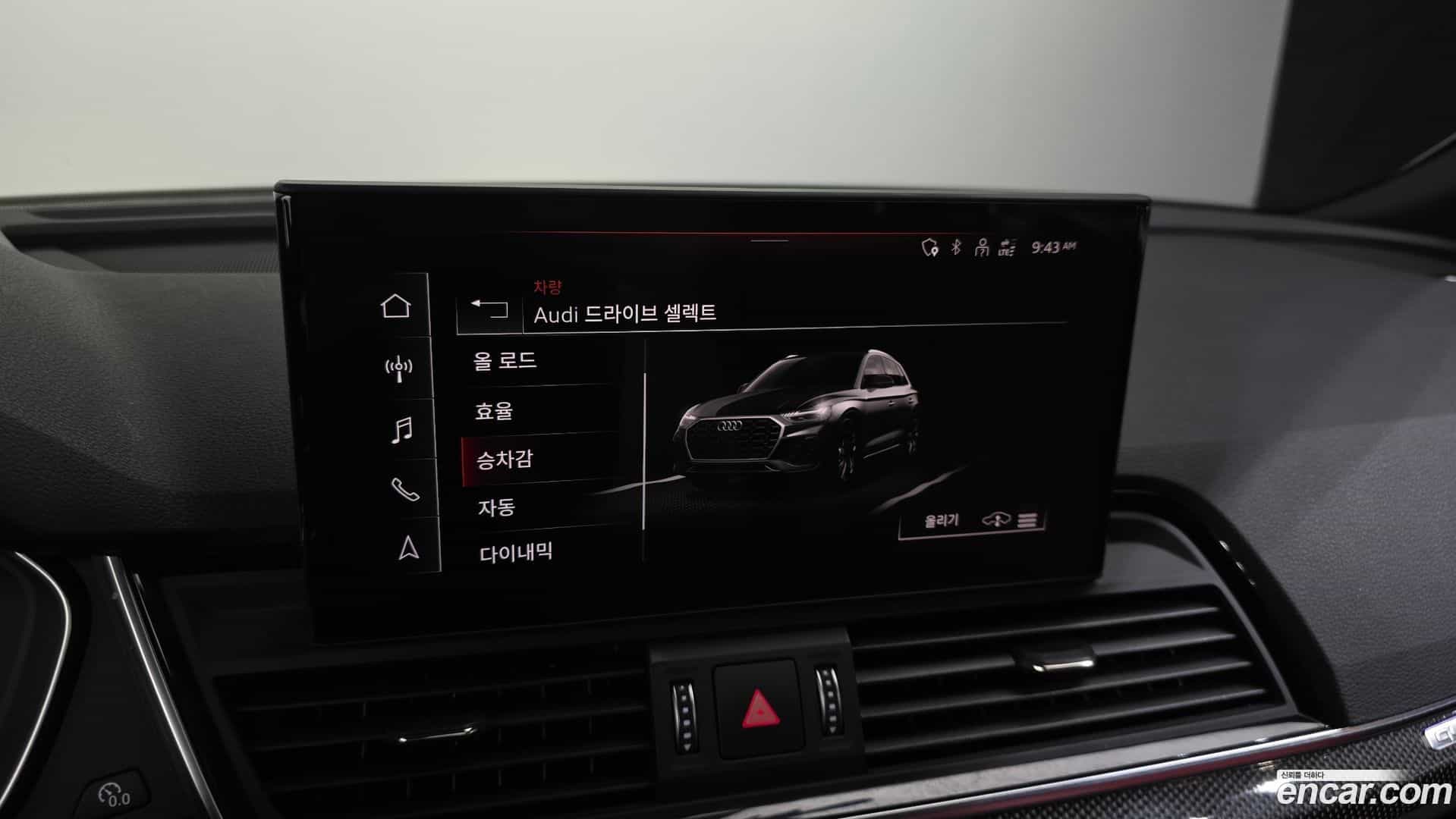 SQ5 Audi 2022.5-OPTION-042