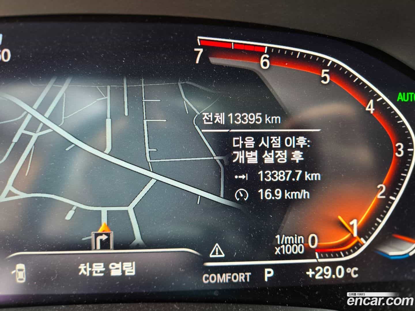 3-Series BMW 2021.6-OUTER-005
