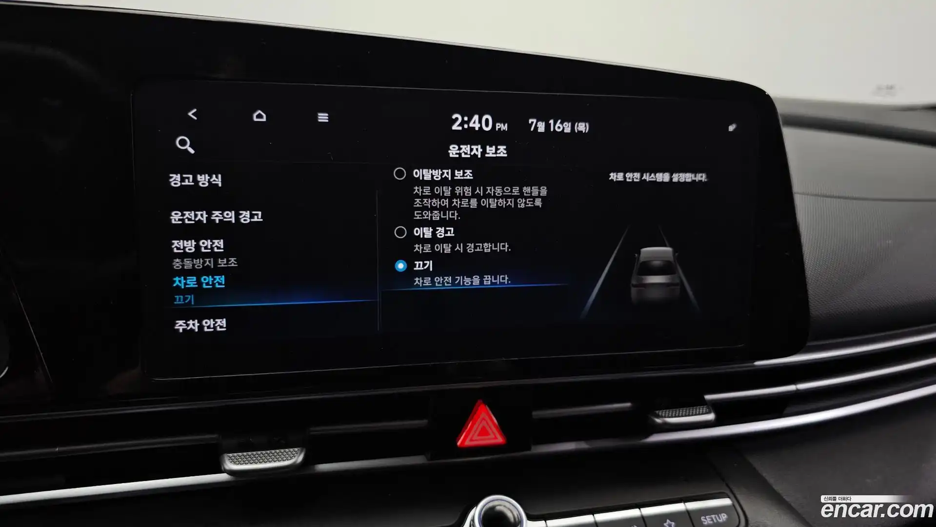 AVANTE Hyundai 2021.3-OPTION-020