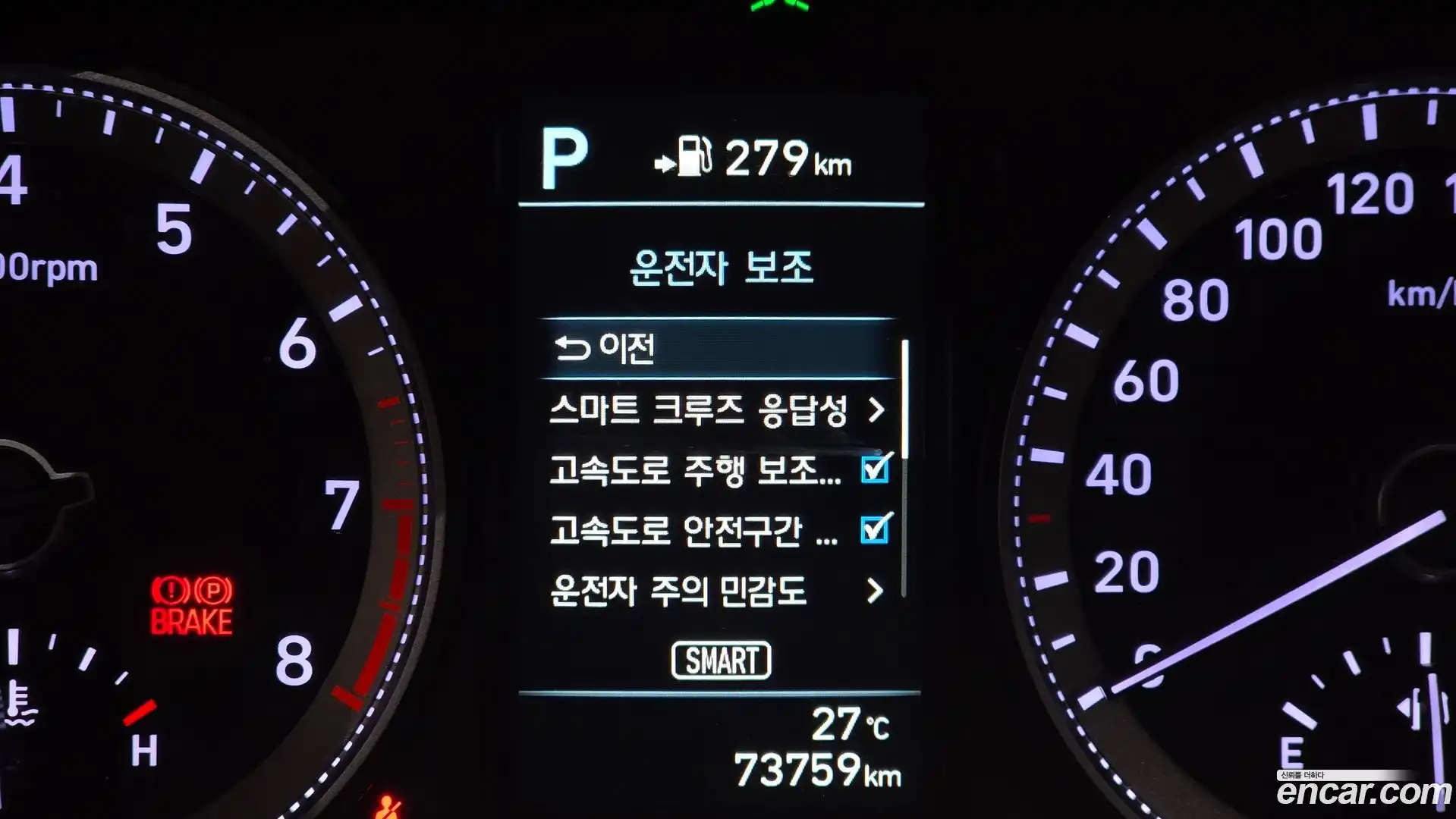 Grandeur Hyundai 2019.2-OPTION-022