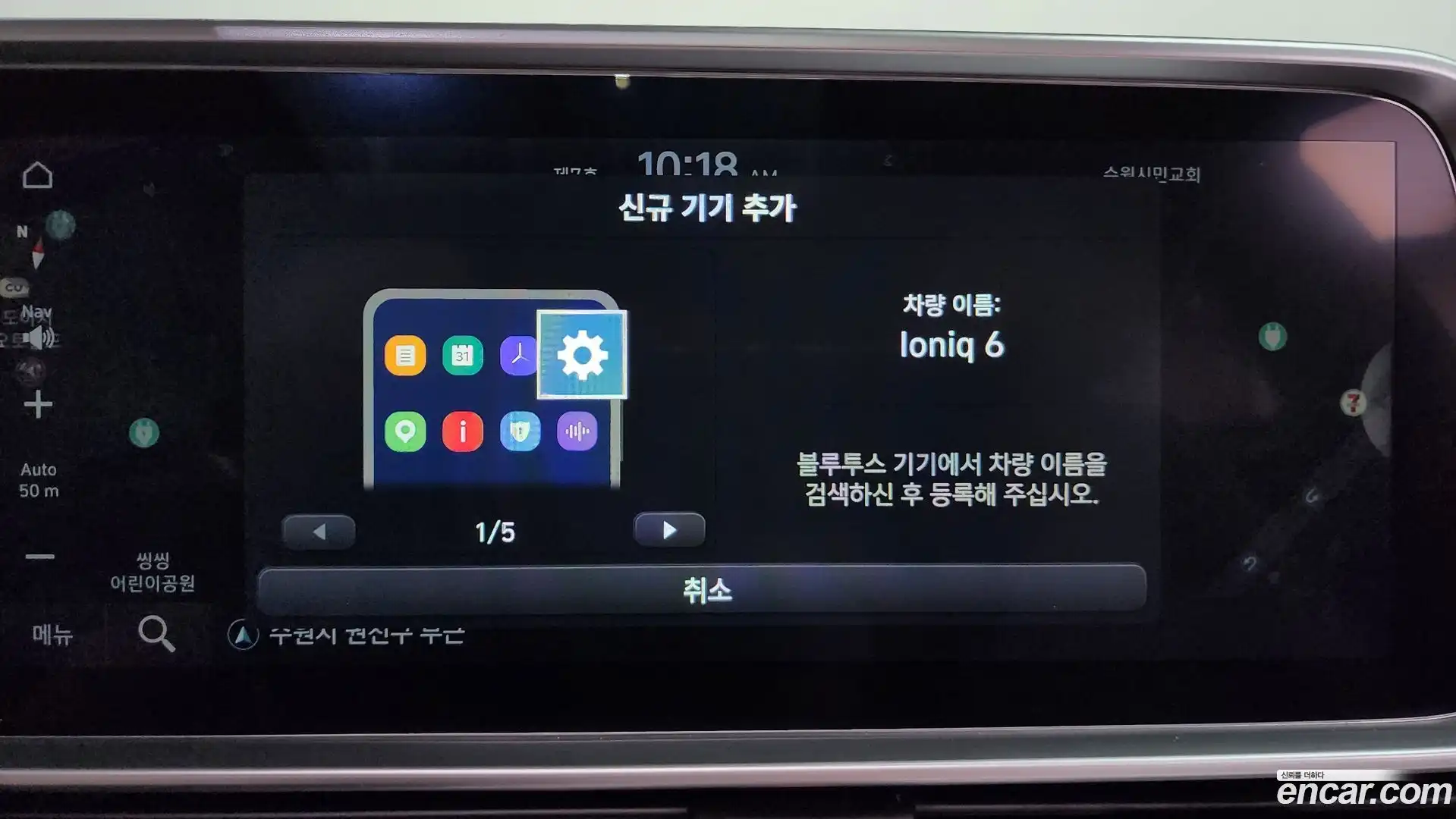 Ioniq6 Hyundai 2022.9-OPTION-047
