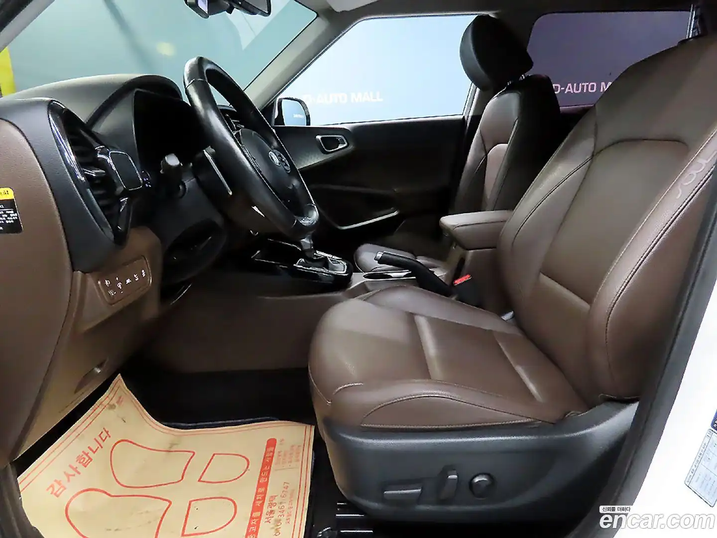 Soul Kia 2019.4-OUTER-006