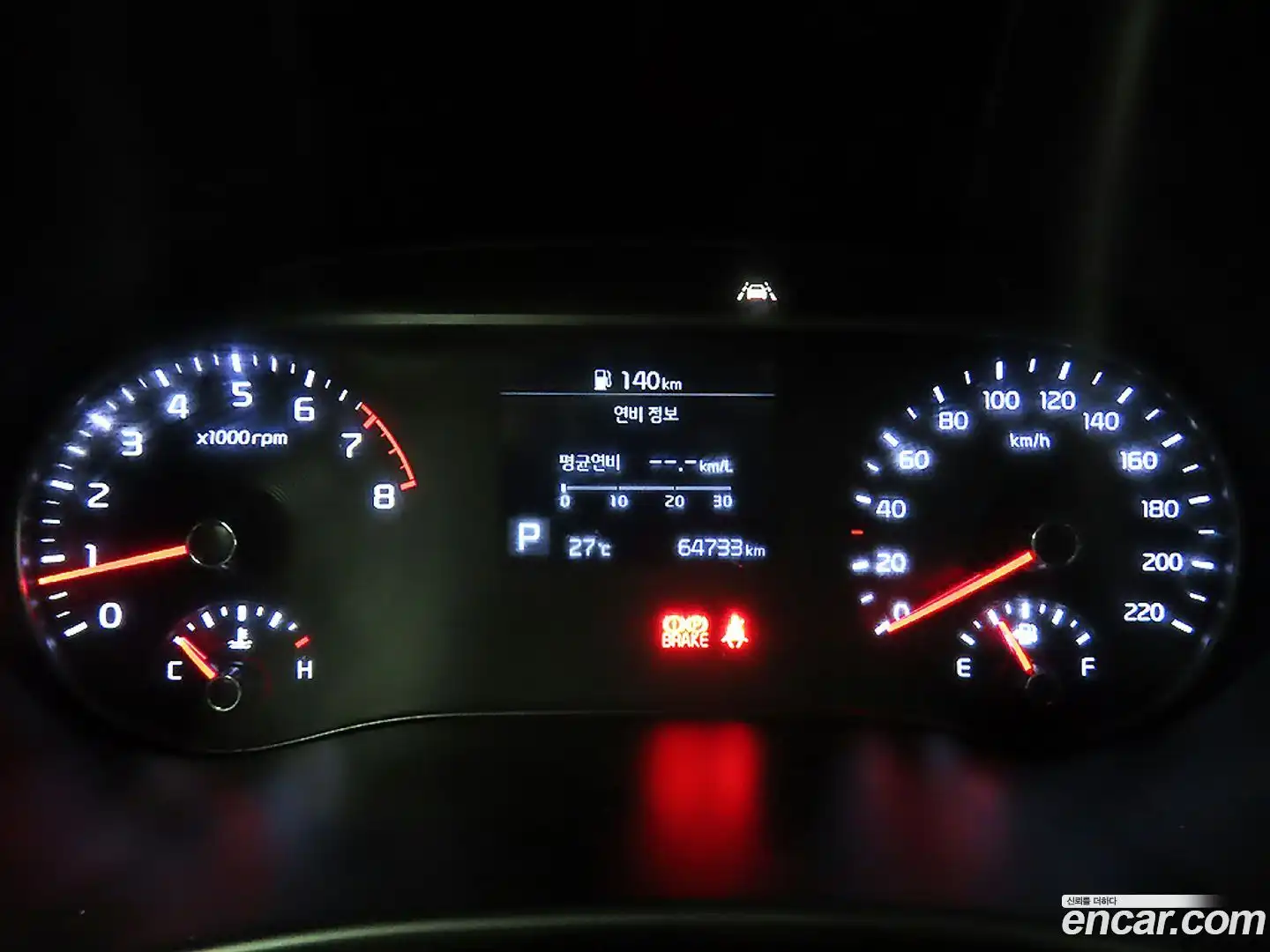 Soul Kia 2019.4-INNER-009