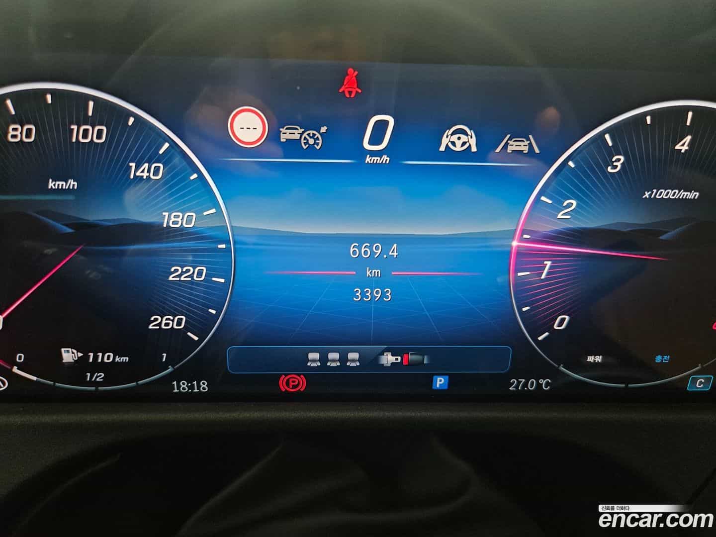 E-Class Mercedes-Benz 2026.1-INNER-007