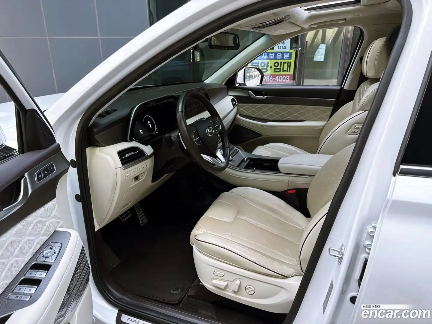 Palisade Hyundai 2021.8-OUTER-004