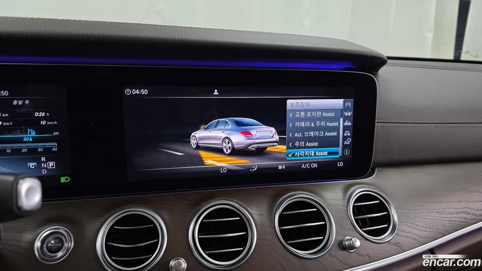 E-Class Mercedes-Benz 2017.0-OPTION-020