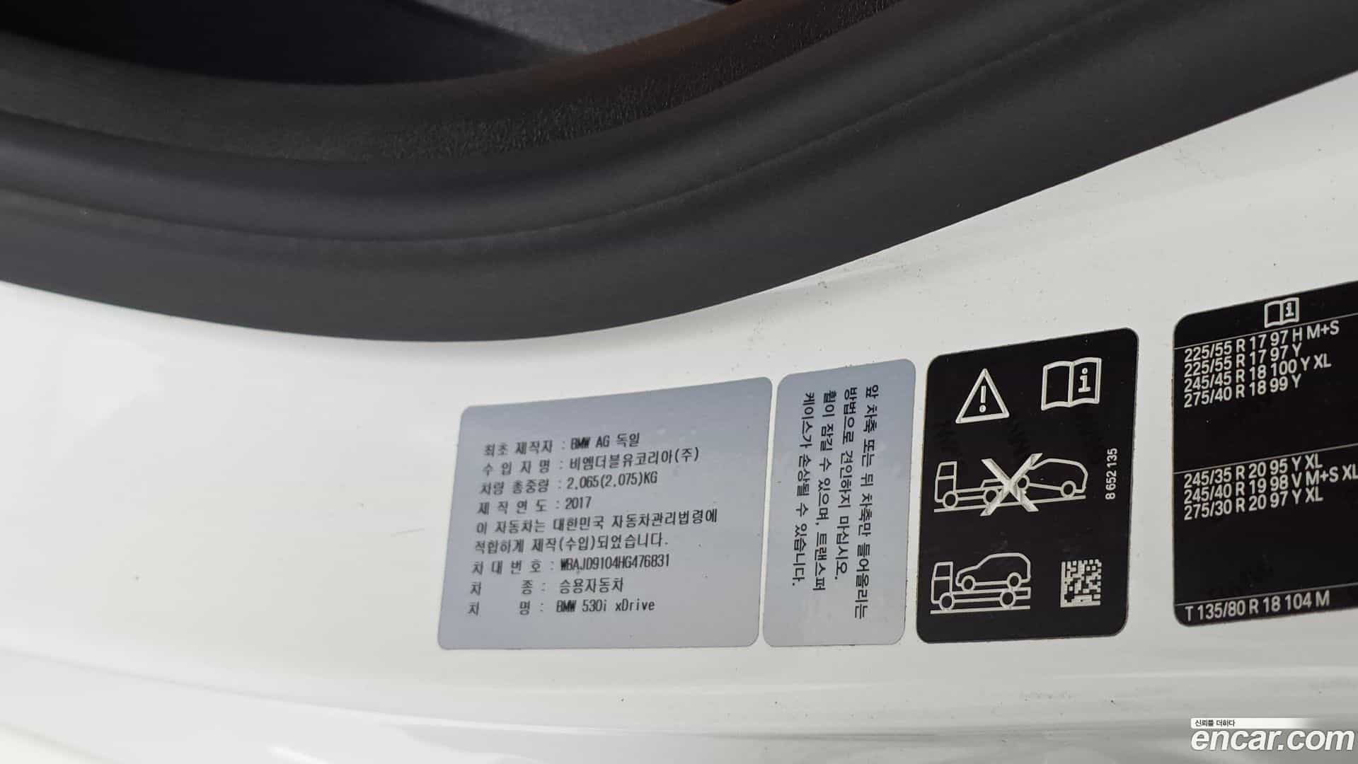 5-Series BMW 2017.8-OPTION-015
