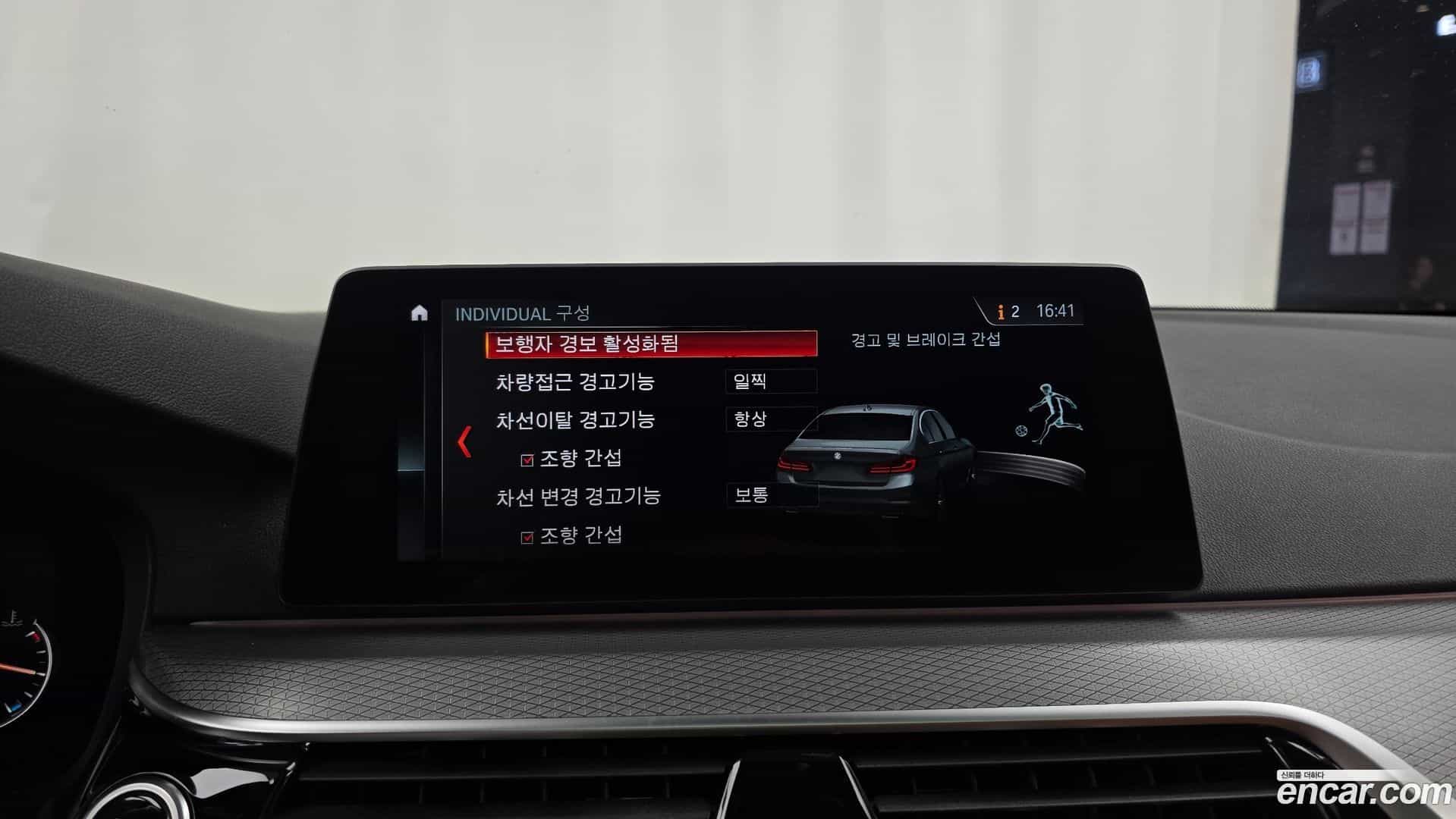 5-Series BMW 2017.8-OPTION-021