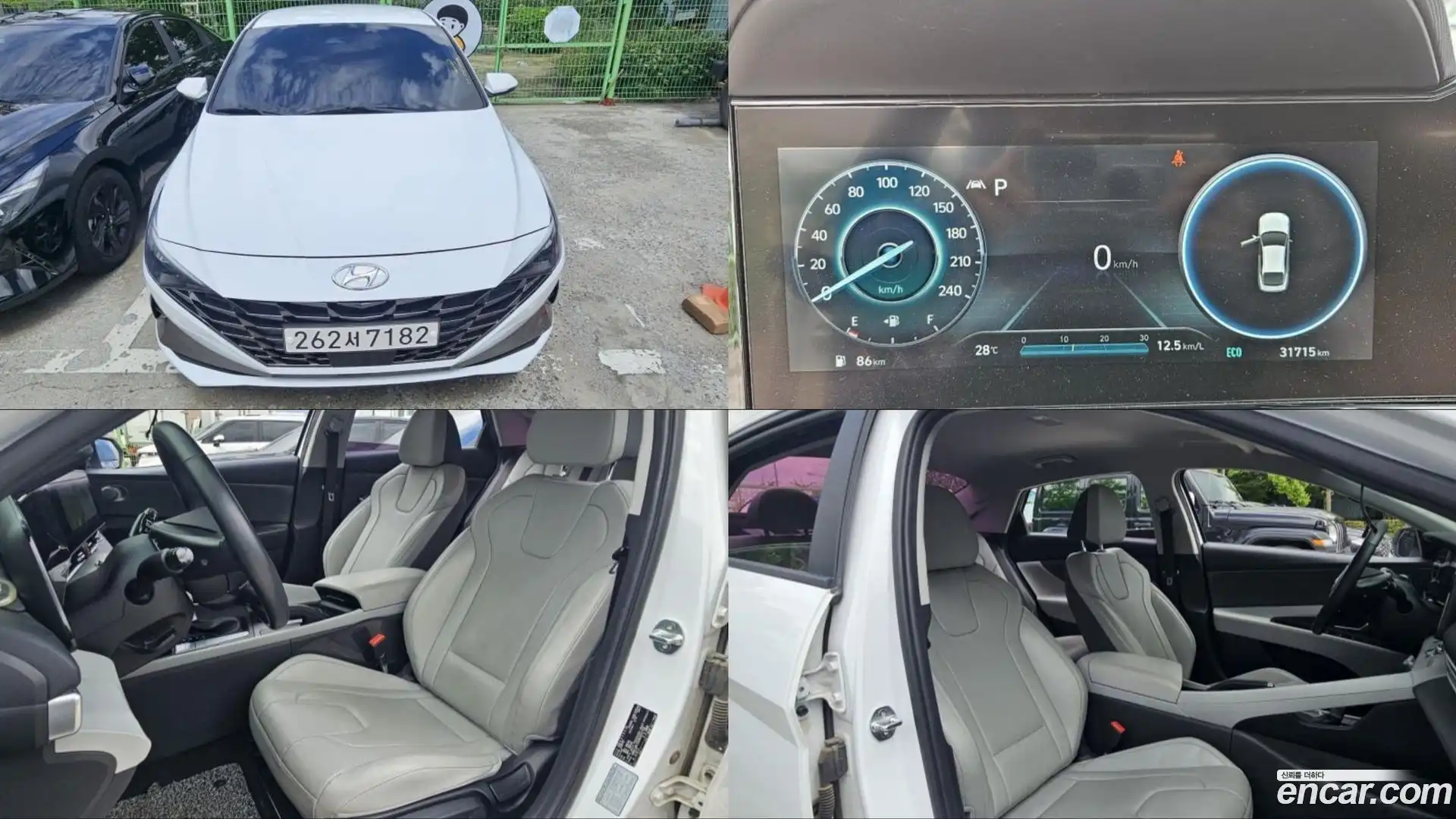 AVANTE Hyundai 2020.8-OUTER-001