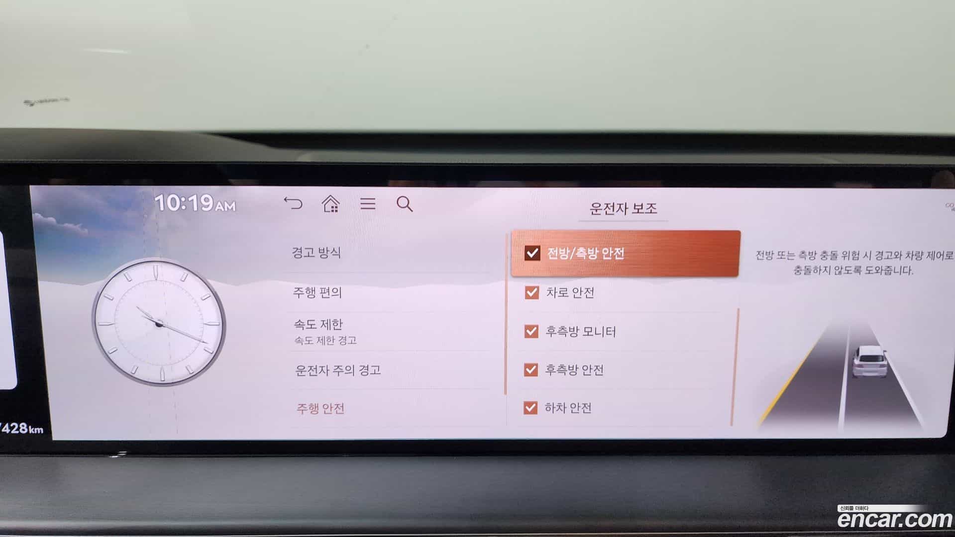 GV80 Genesis 2024.6-OPTION-046