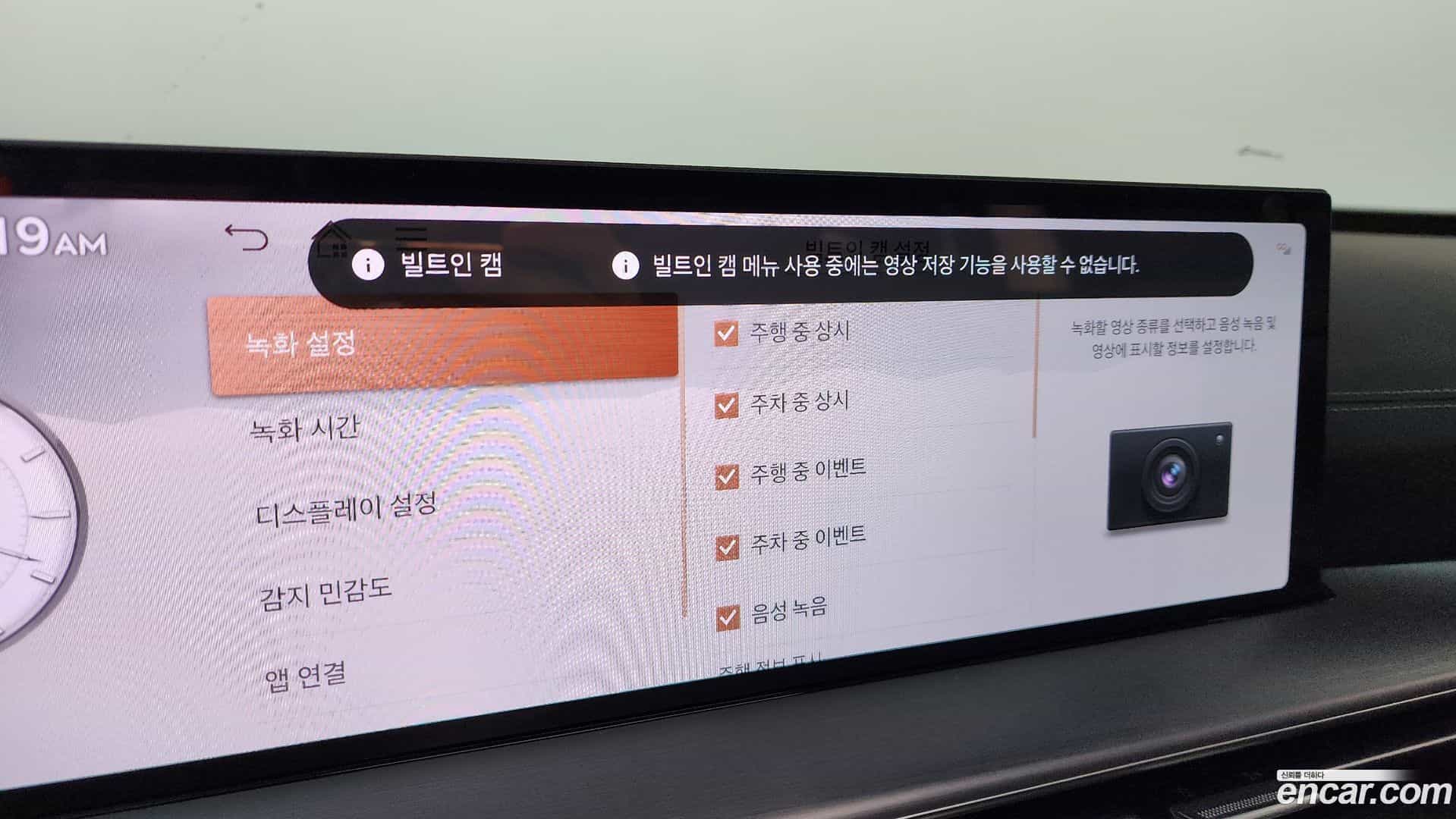 GV80 Genesis 2024.6-OPTION-051