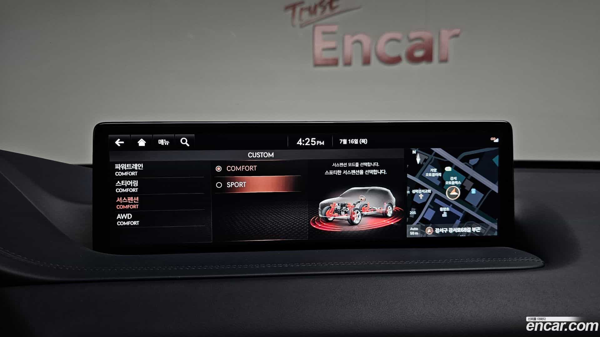 GV80 Genesis 2021.6-OPTION-021