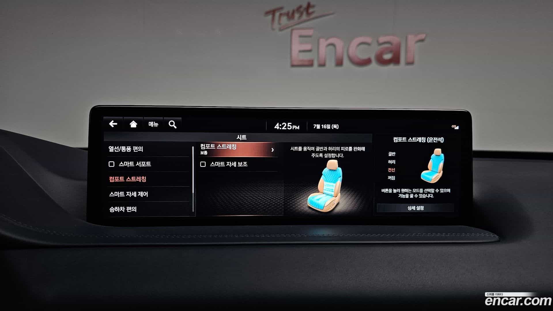 GV80 Genesis 2021.6-OPTION-022