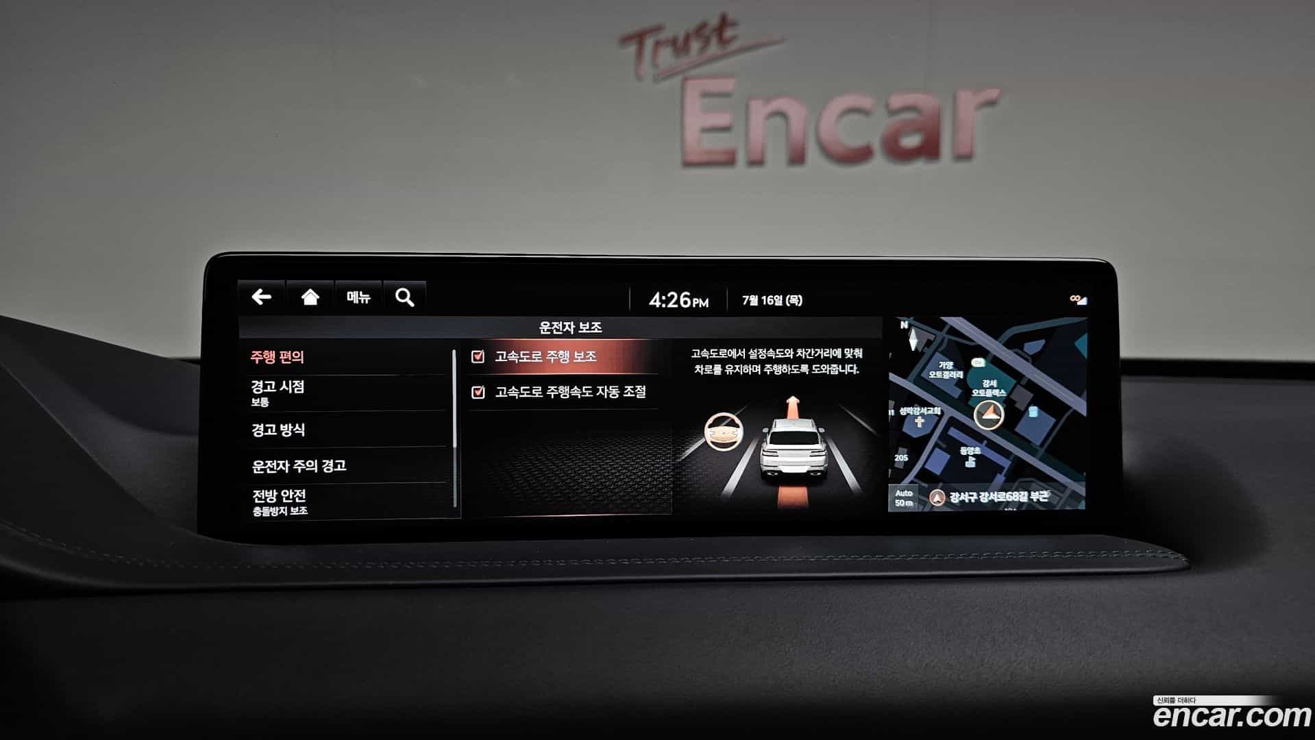GV80 Genesis 2021.6-OPTION-042