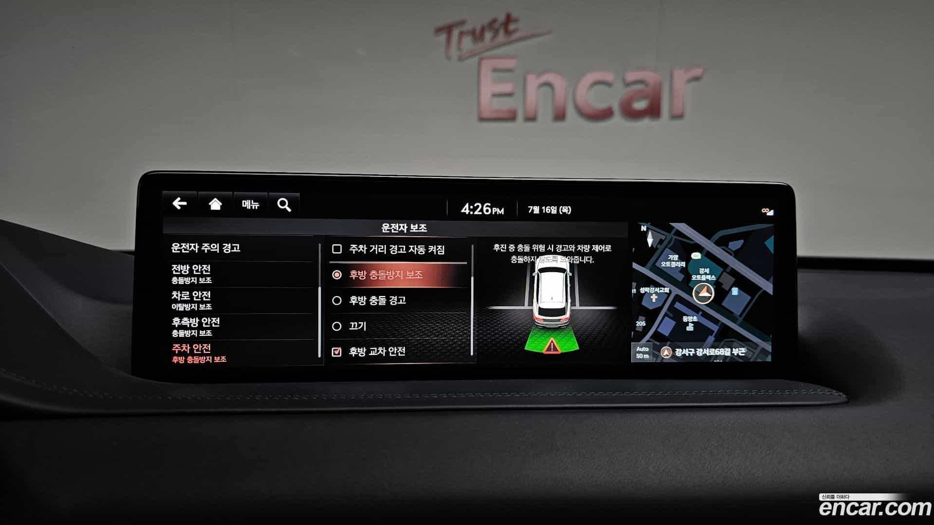 GV80 Genesis 2021.6-OPTION-043