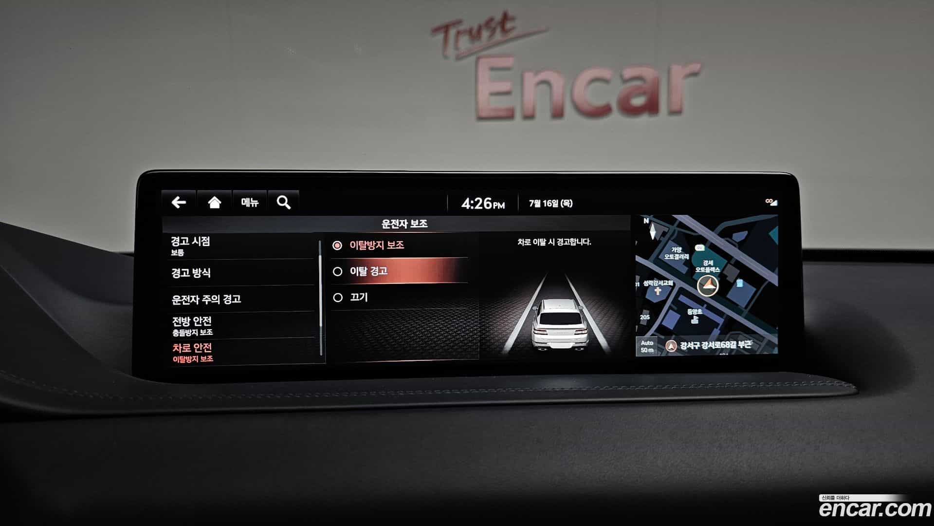 GV80 Genesis 2021.6-OPTION-044