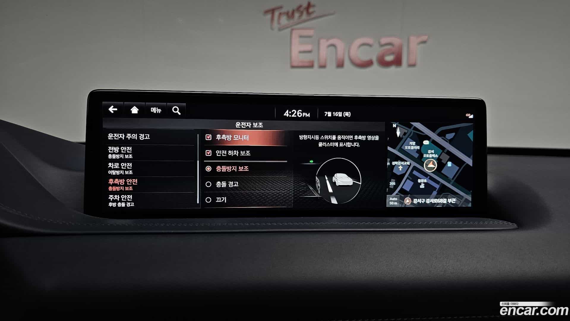 GV80 Genesis 2021.6-OPTION-045
