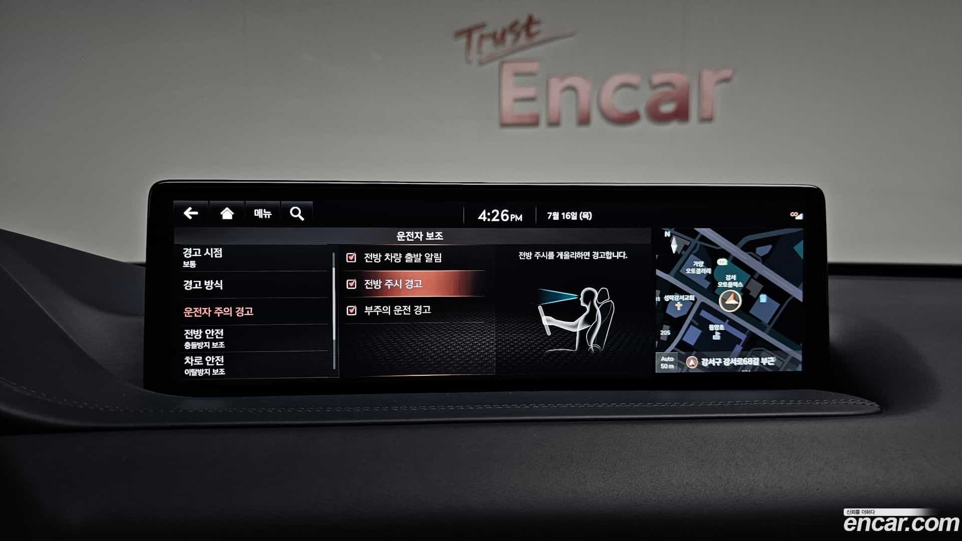 GV80 Genesis 2021.6-OPTION-046