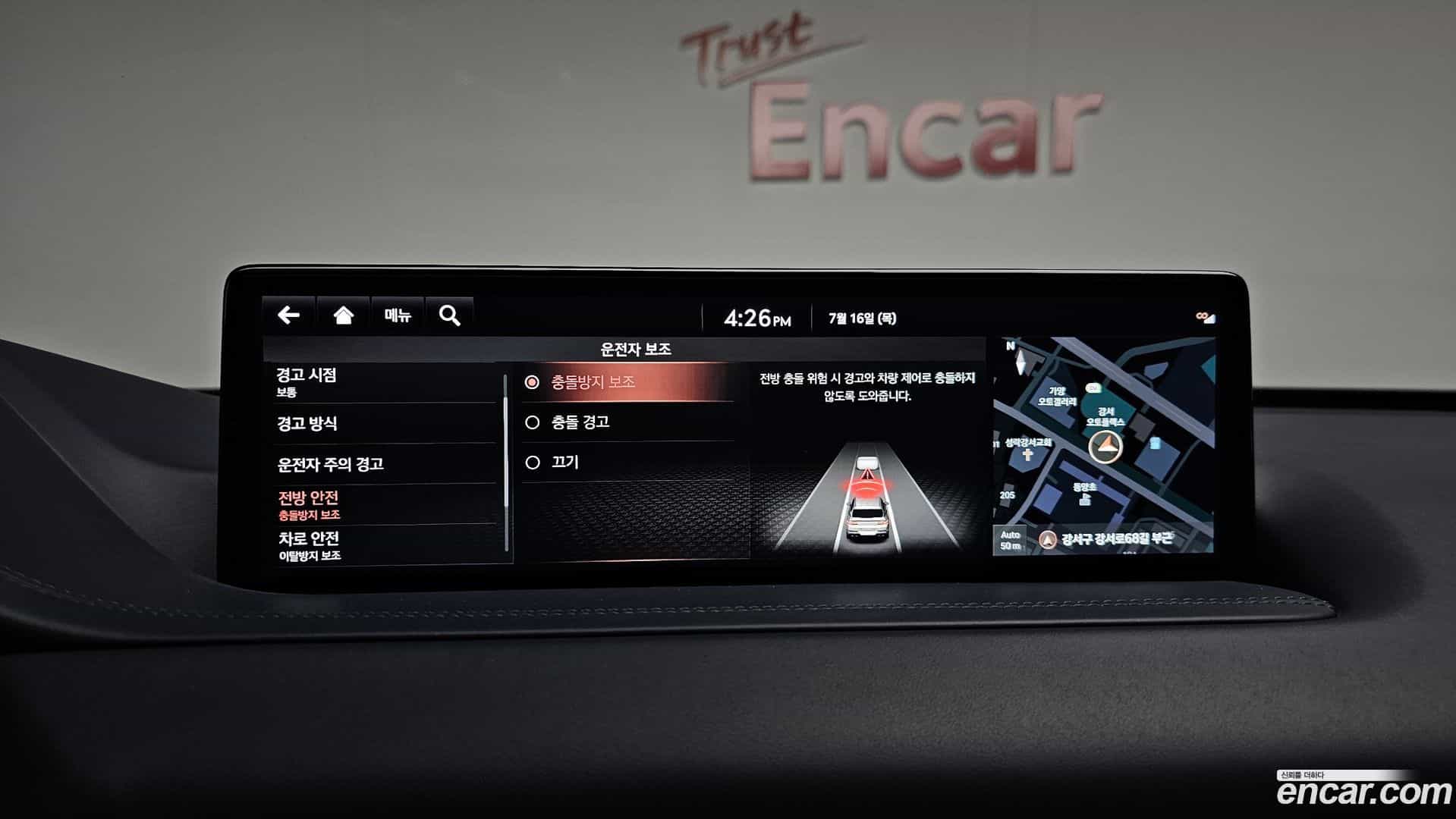 GV80 Genesis 2021.6-OPTION-047