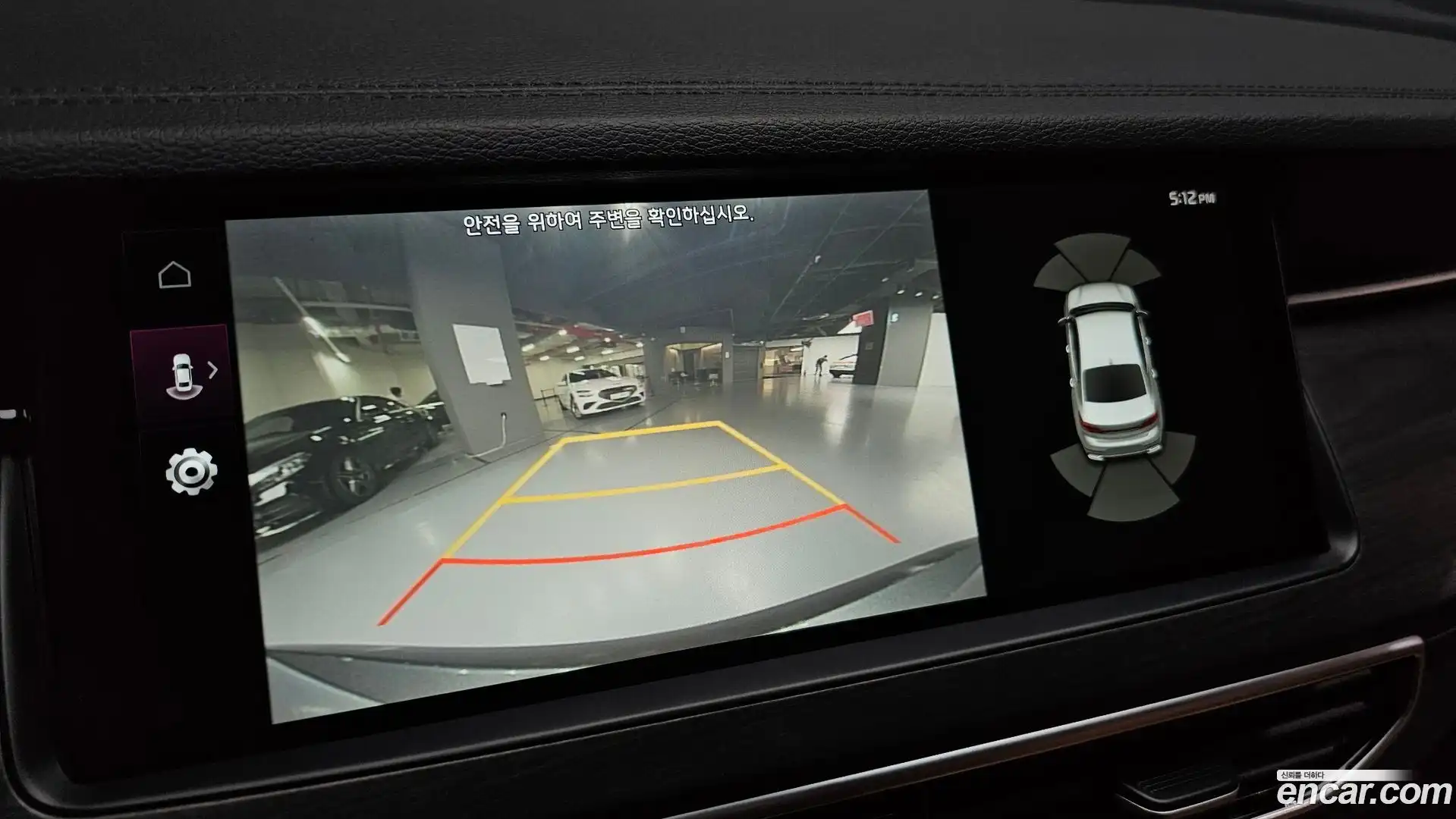 K7 Kia 2020.11-OPTION-019