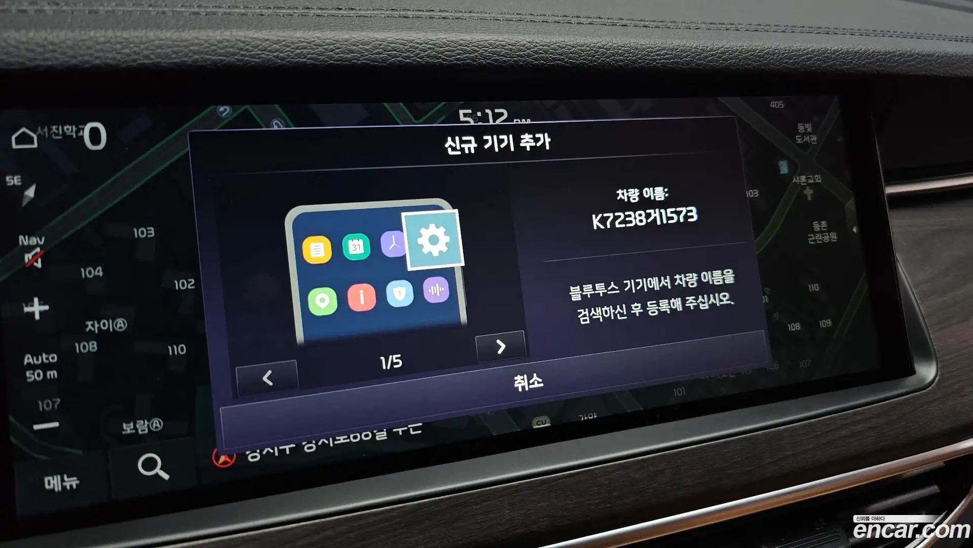 K7 Kia 2020.11-OPTION-020