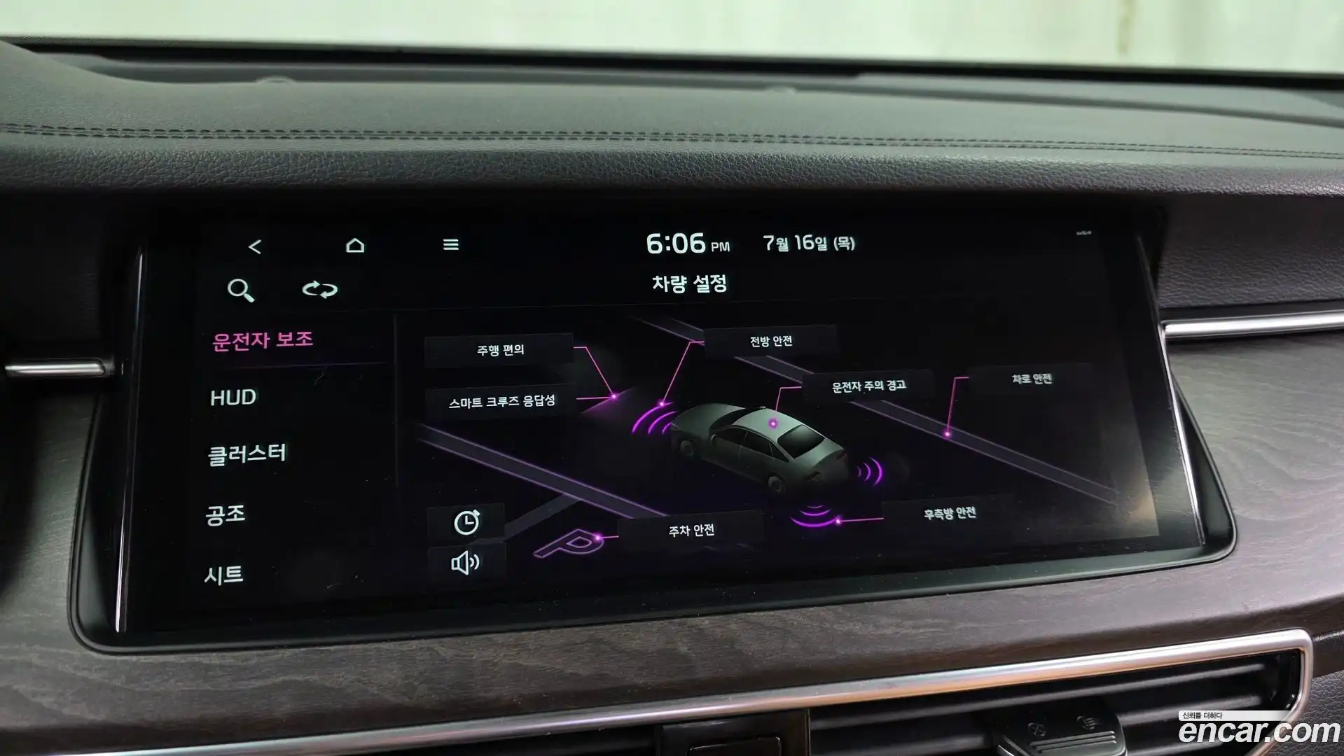 K7 Kia 2020.0-OPTION-019
