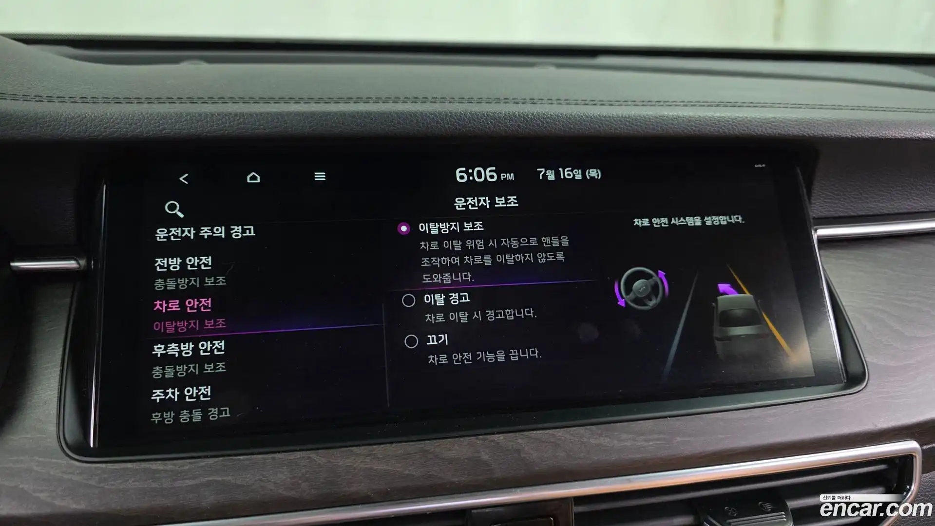 K7 Kia 2020.0-OPTION-020