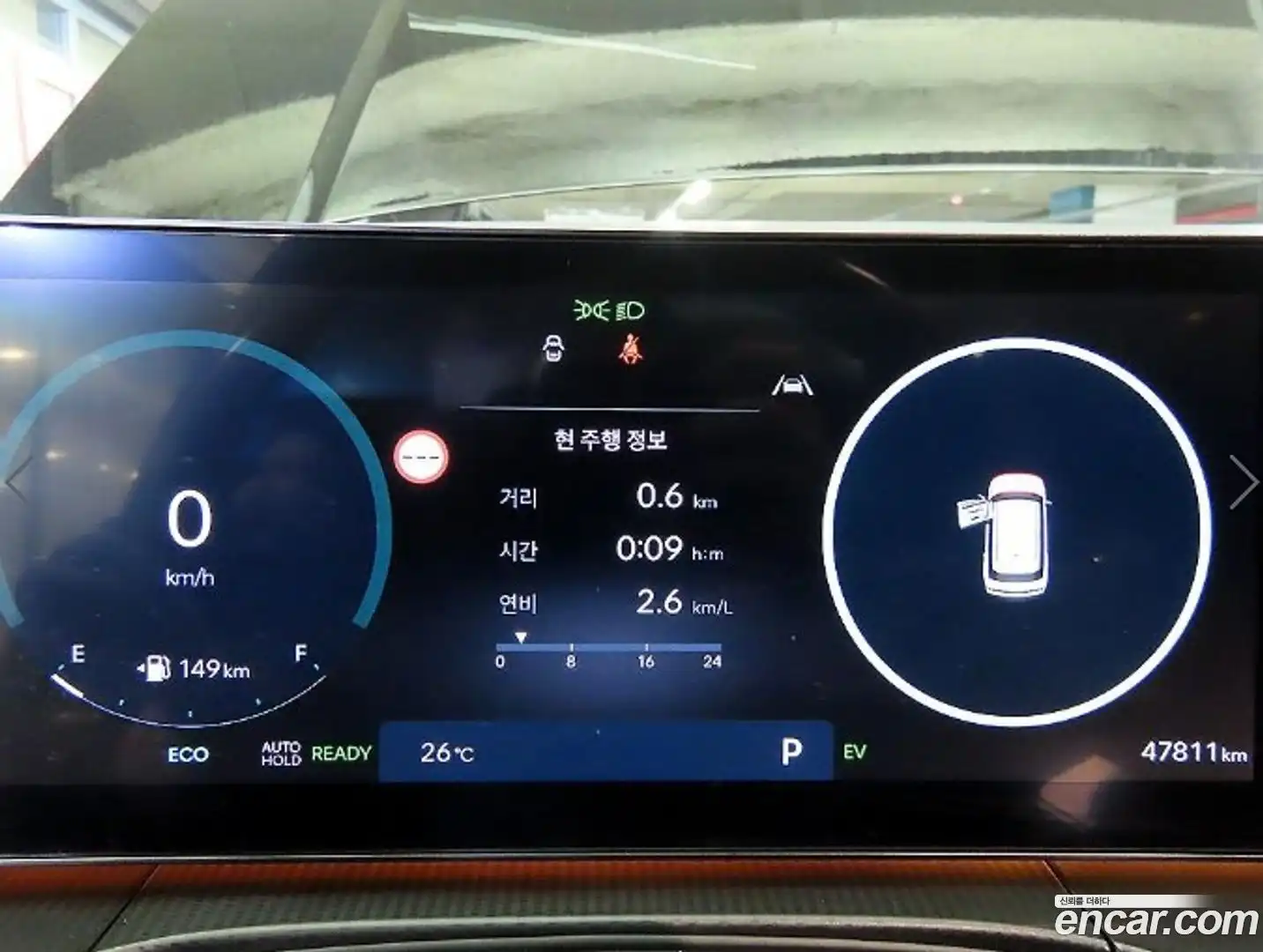 Santafe Hyundai 2023.9-INNER-009