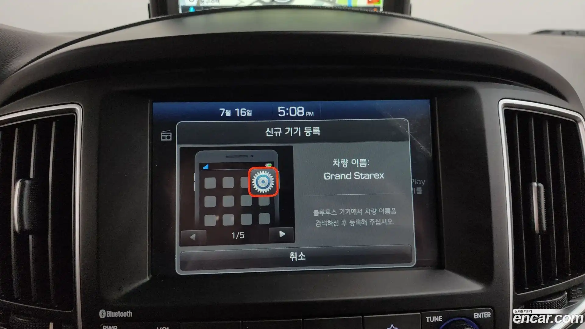 Starex Hyundai 2020.5-OPTION-044