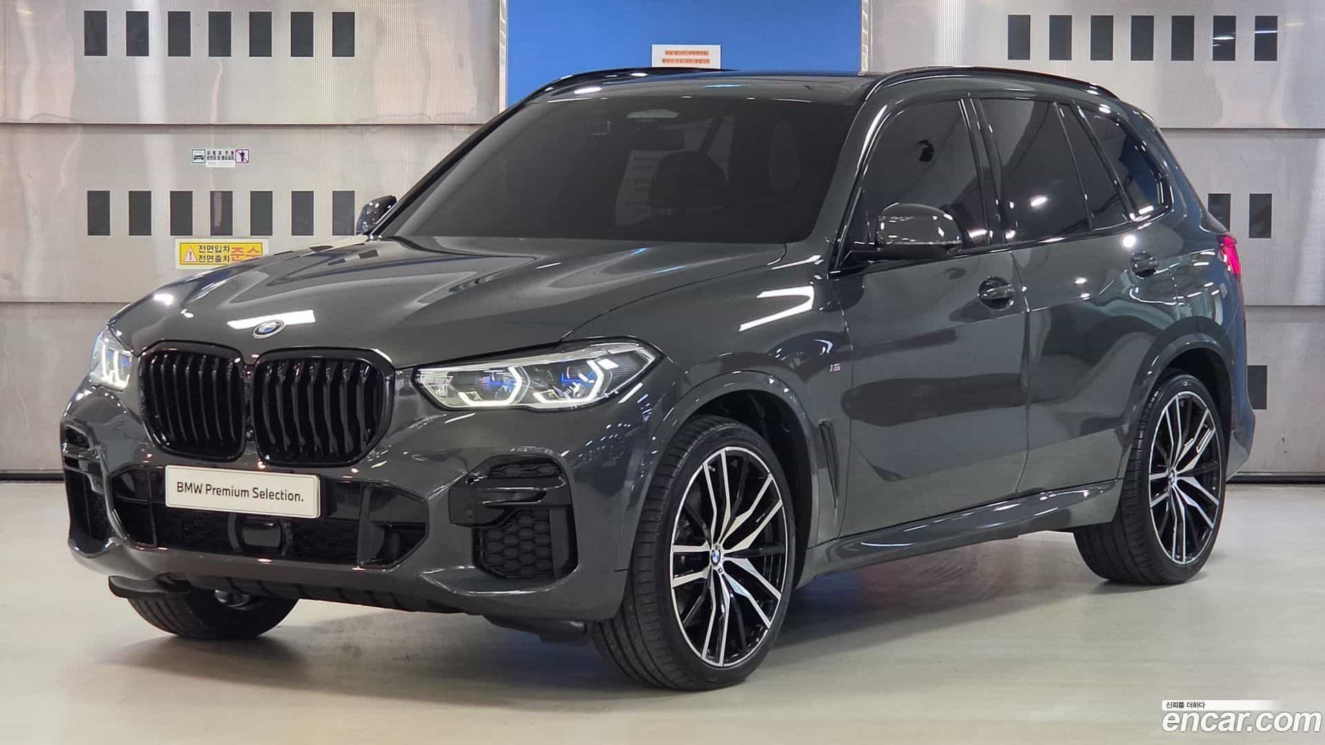 X5 BMW 2022.6-OUTER-001