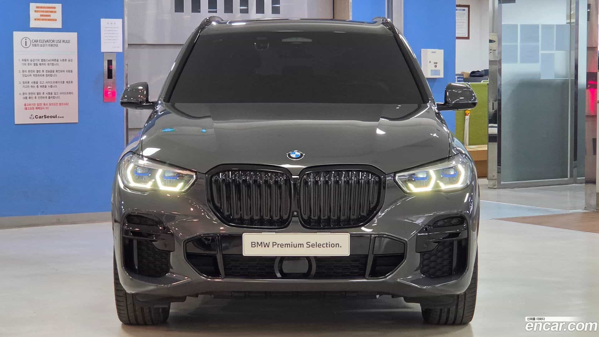 X5 BMW 2022.6-OUTER-003