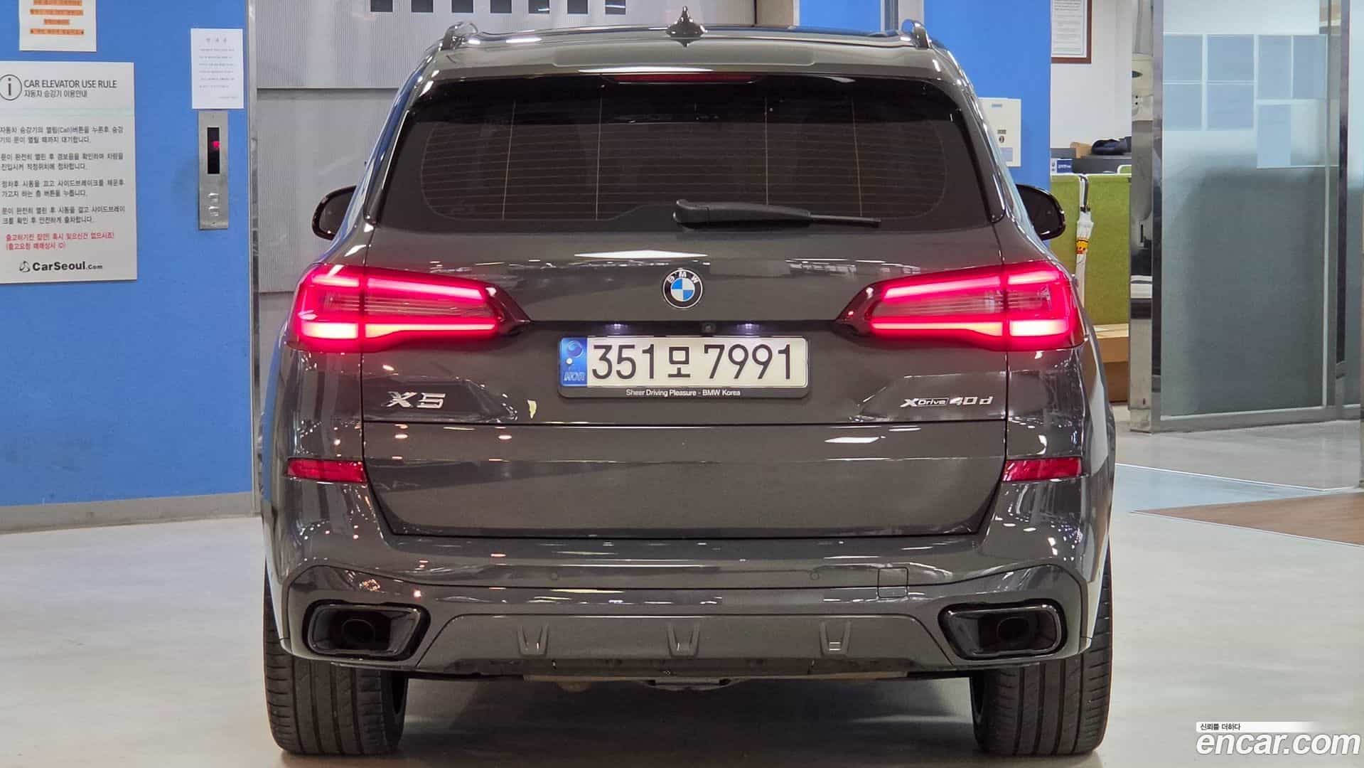 X5 BMW 2022.6-OUTER-004