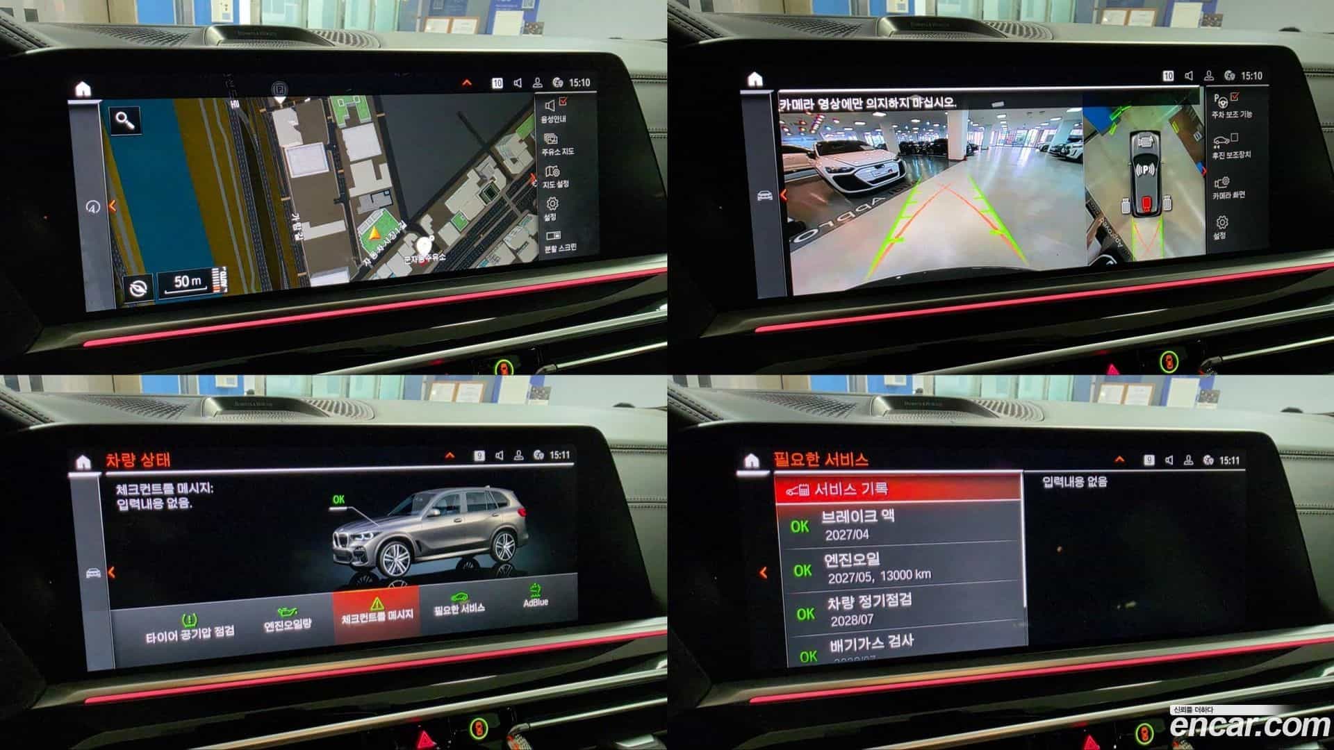 X5 BMW 2022.6-OPTION-018