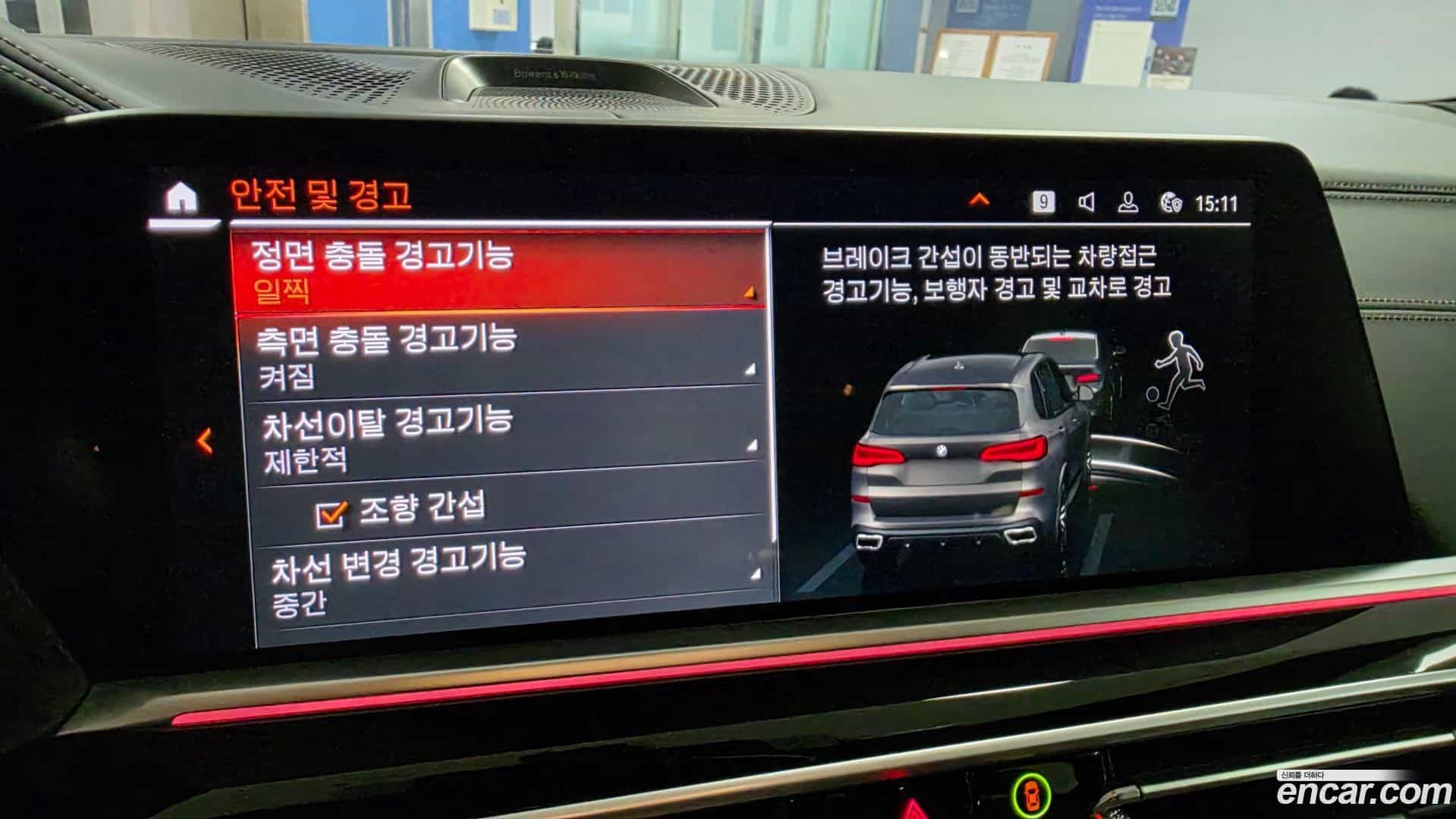 X5 BMW 2022.6-OPTION-019
