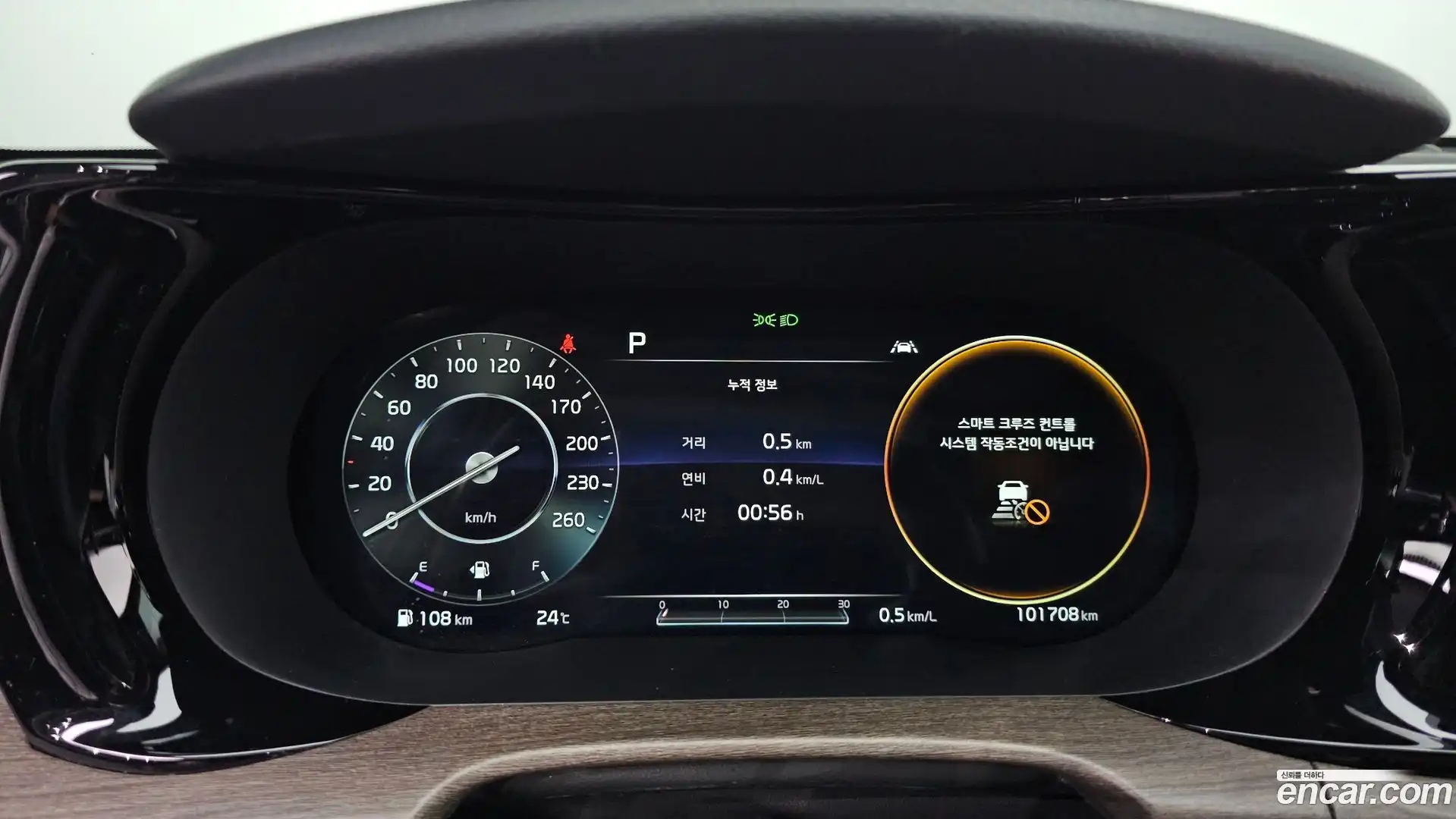 K5 Kia 2020.4-INNER-008